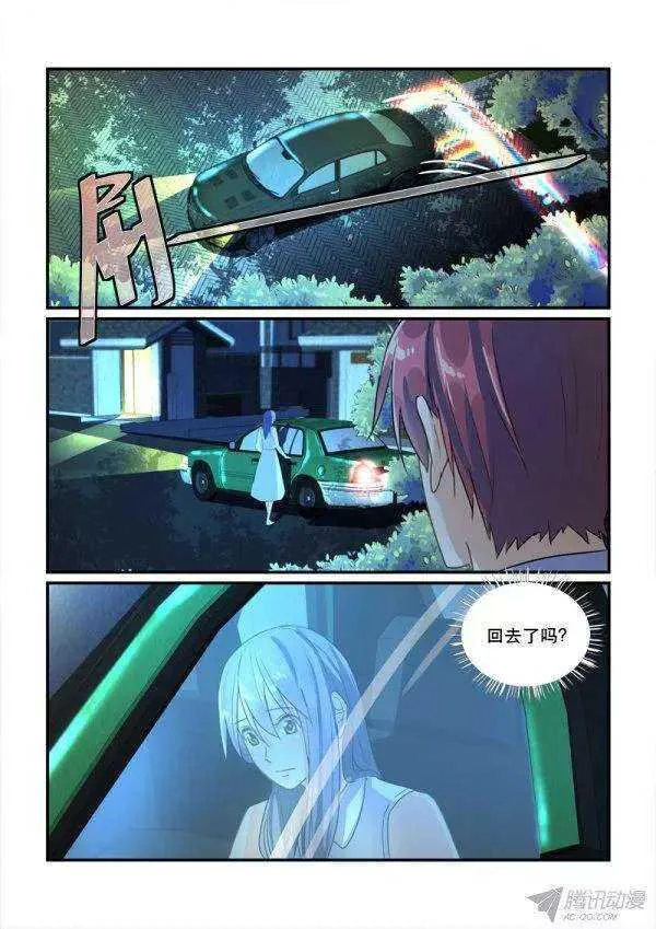 114拒之门外 第13页