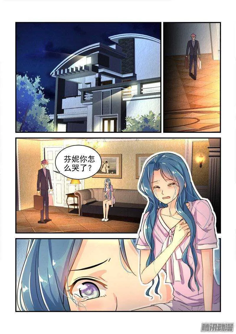 121李欢被捕（上） 第2页