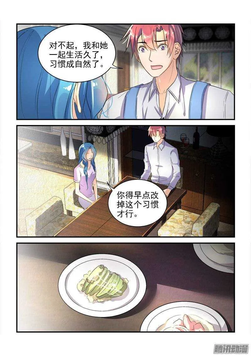 120金屋藏娇的秘密 第2页