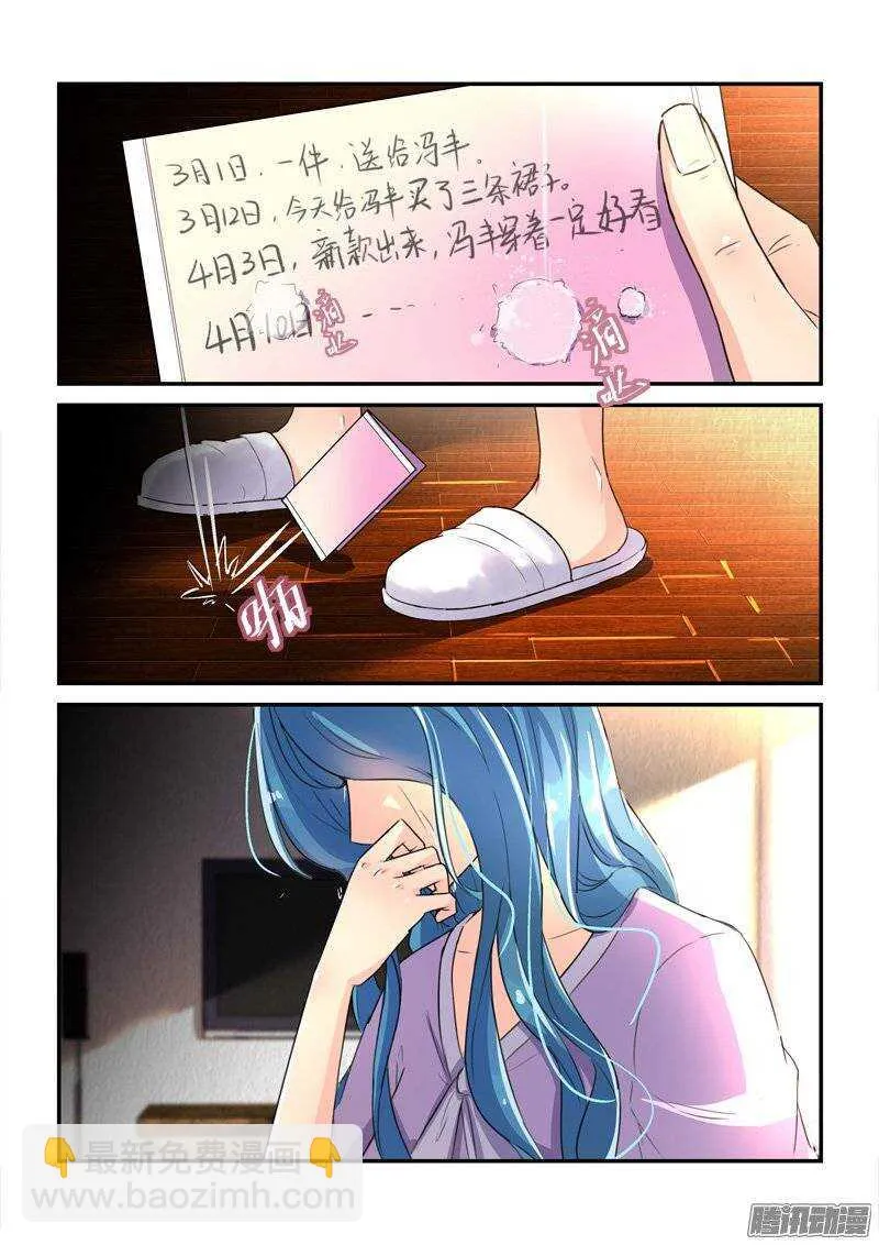 120金屋藏娇的秘密 第10页