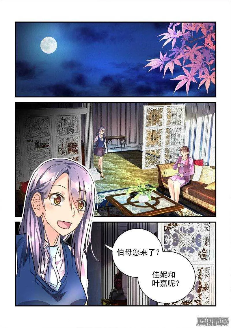 130前世今生的纠葛（下） 第2页