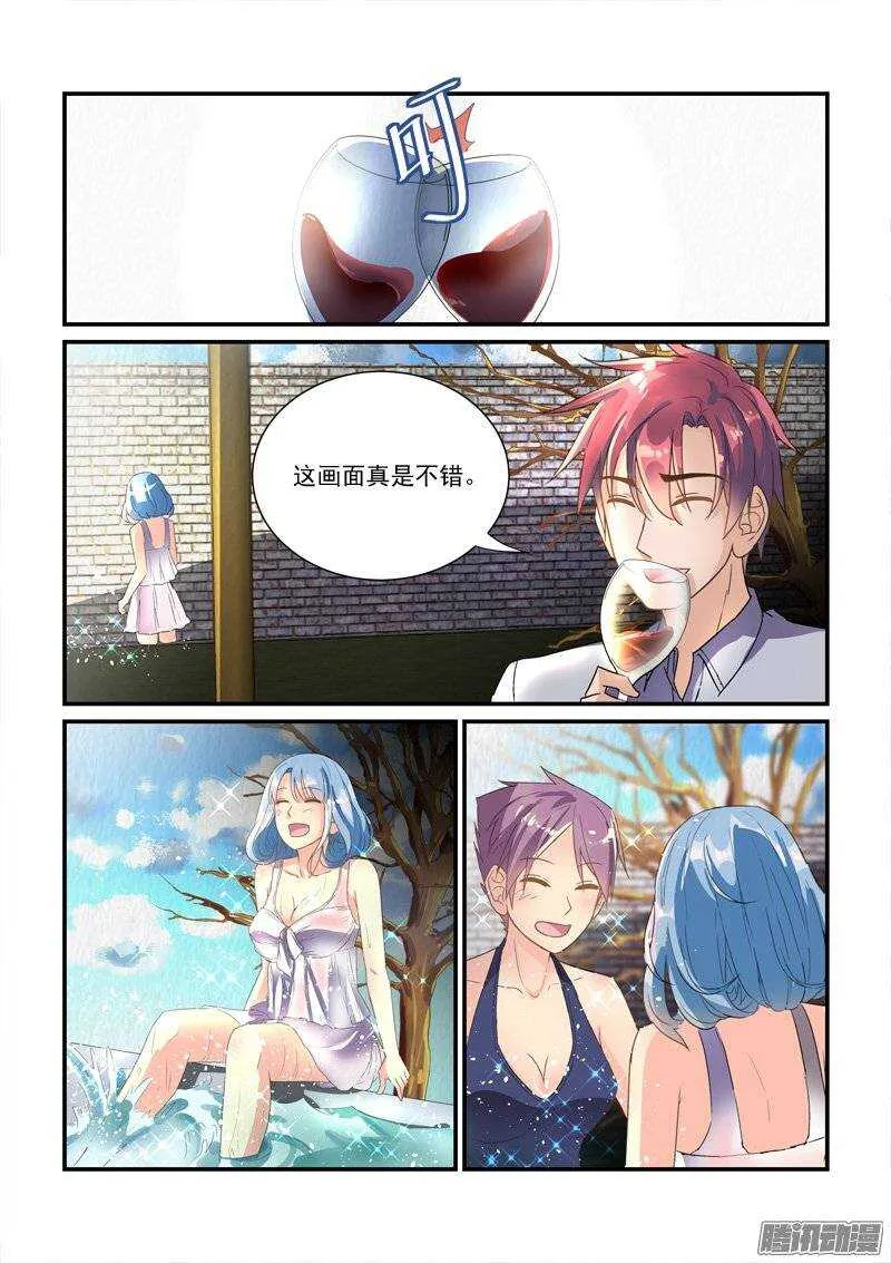 138冤家路窄 第5页