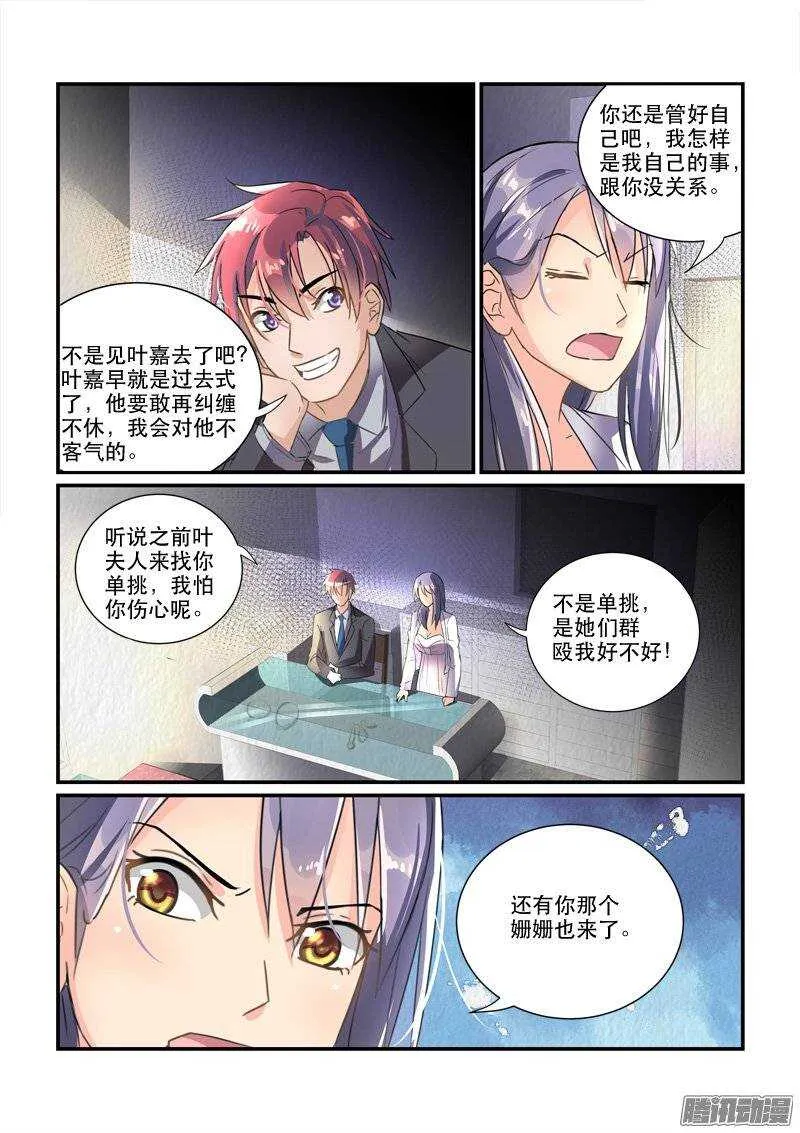 147离婚协议（上） 第10页