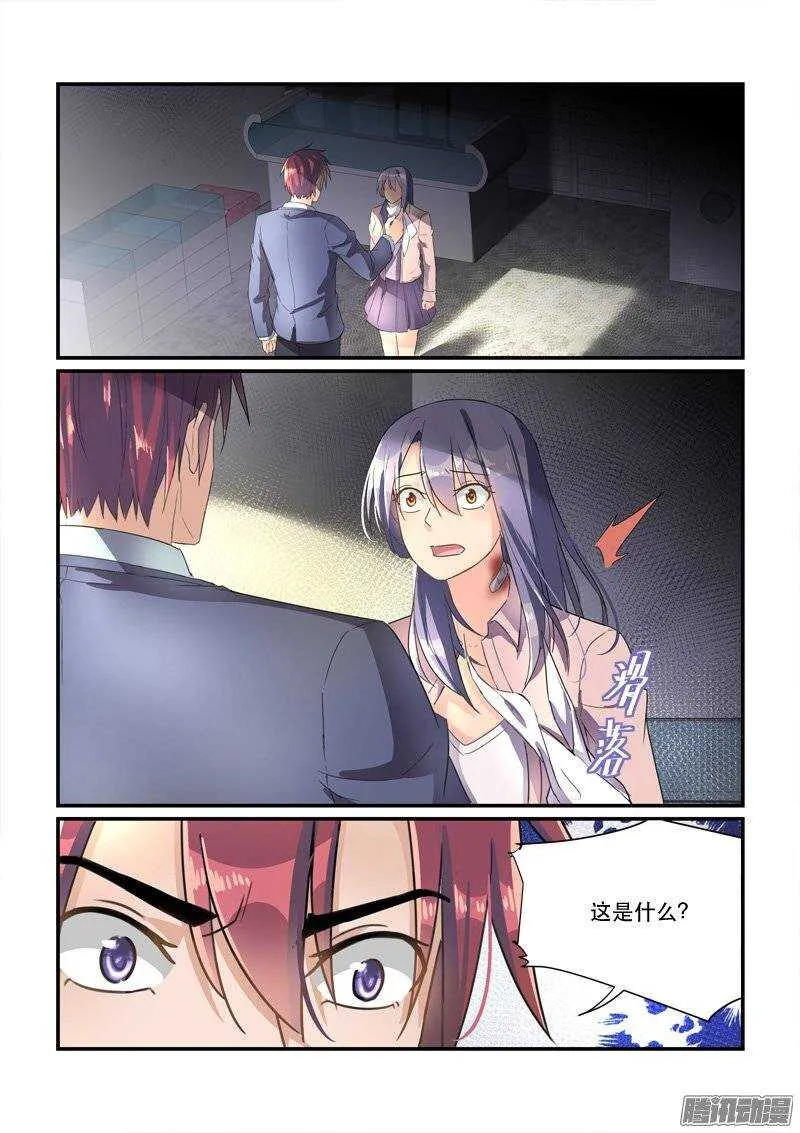 164再一次的机会（下） 第2页