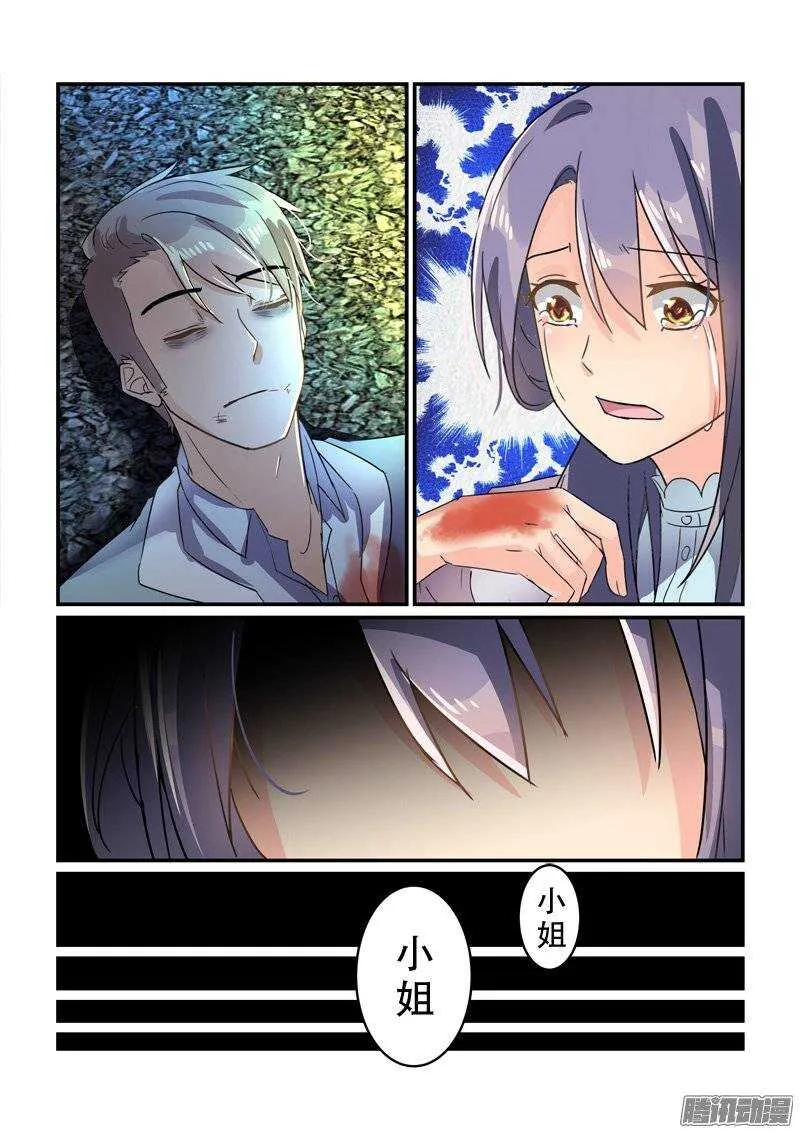 167离去与留下的人（上） 第2页