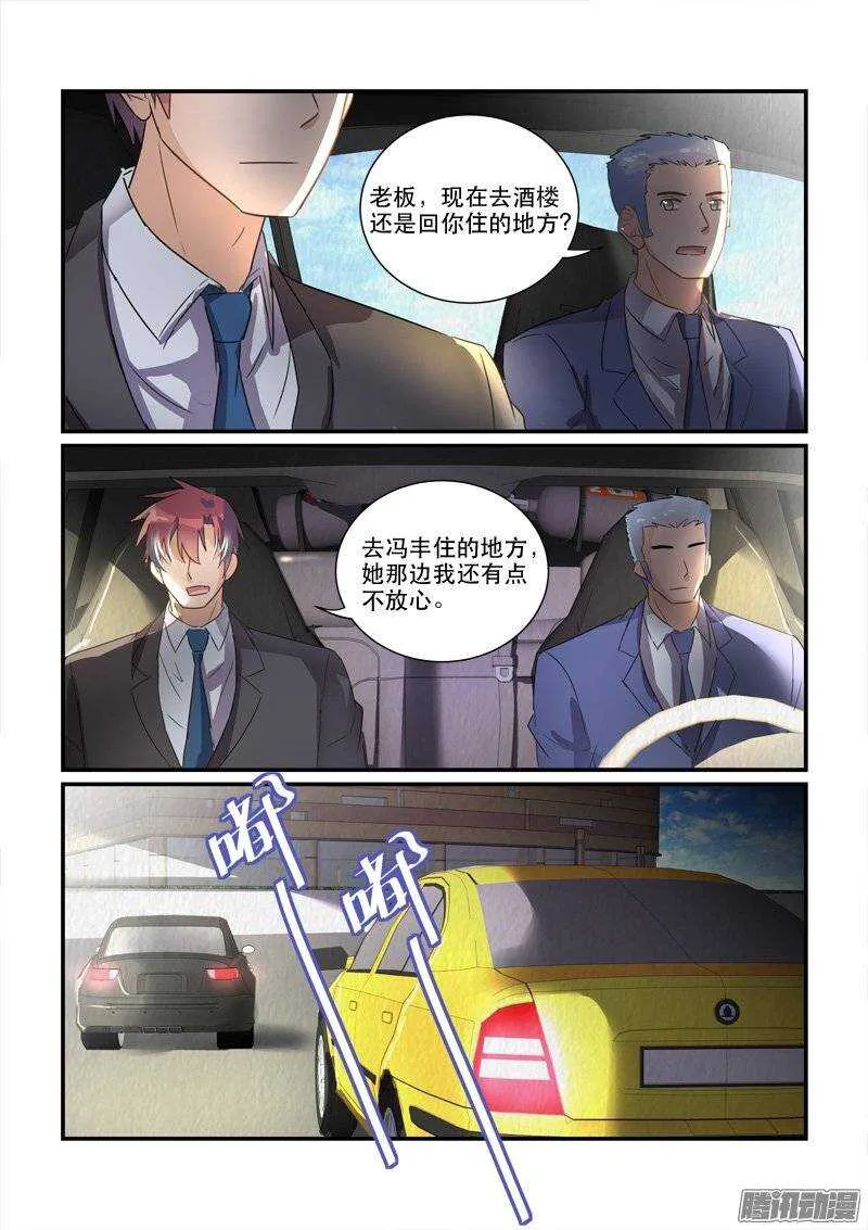 167离去与留下的人（上） 第4页