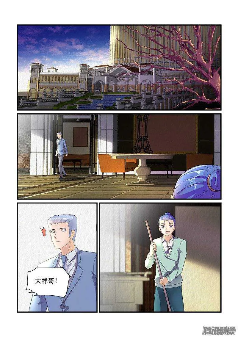 170生离死别（下） 第3页