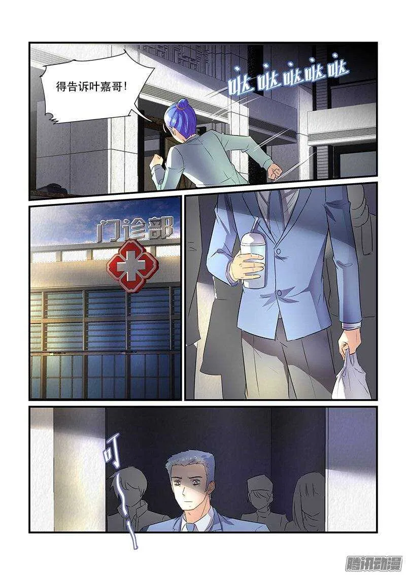 170生离死别（下） 第6页