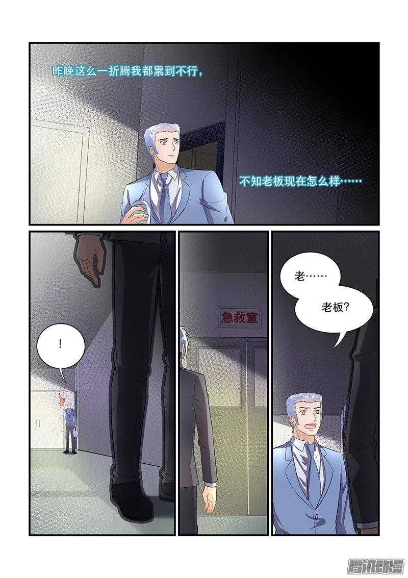 170生离死别（下） 第7页
