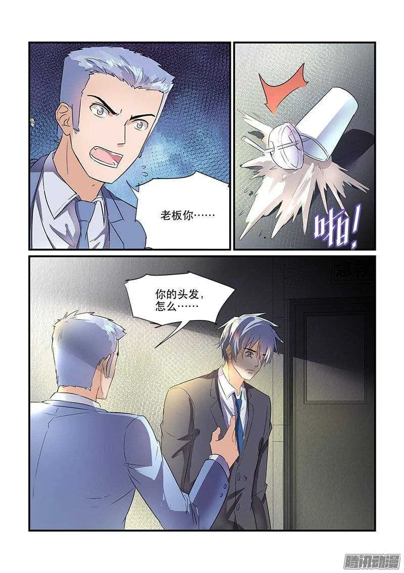170生离死别（下） 第9页