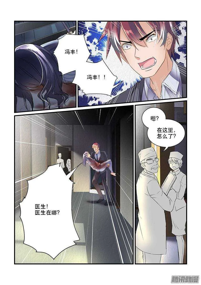 169生离死别（上） 第2页