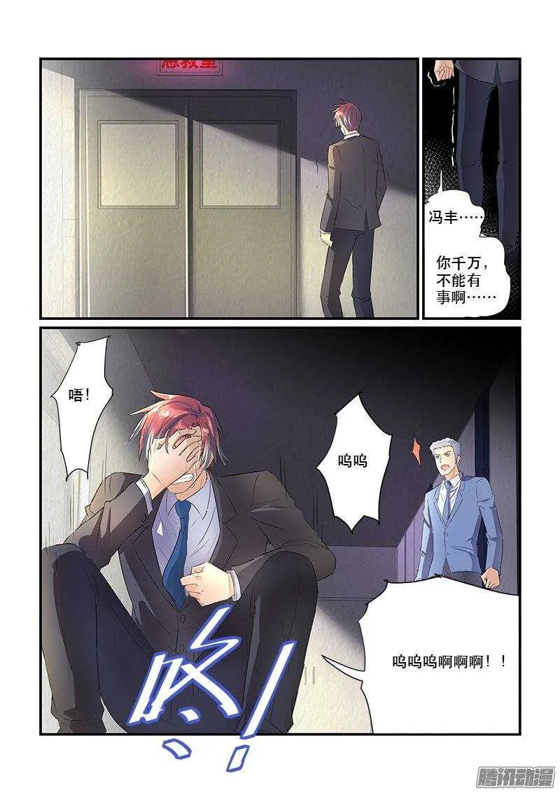 169生离死别（上） 第4页