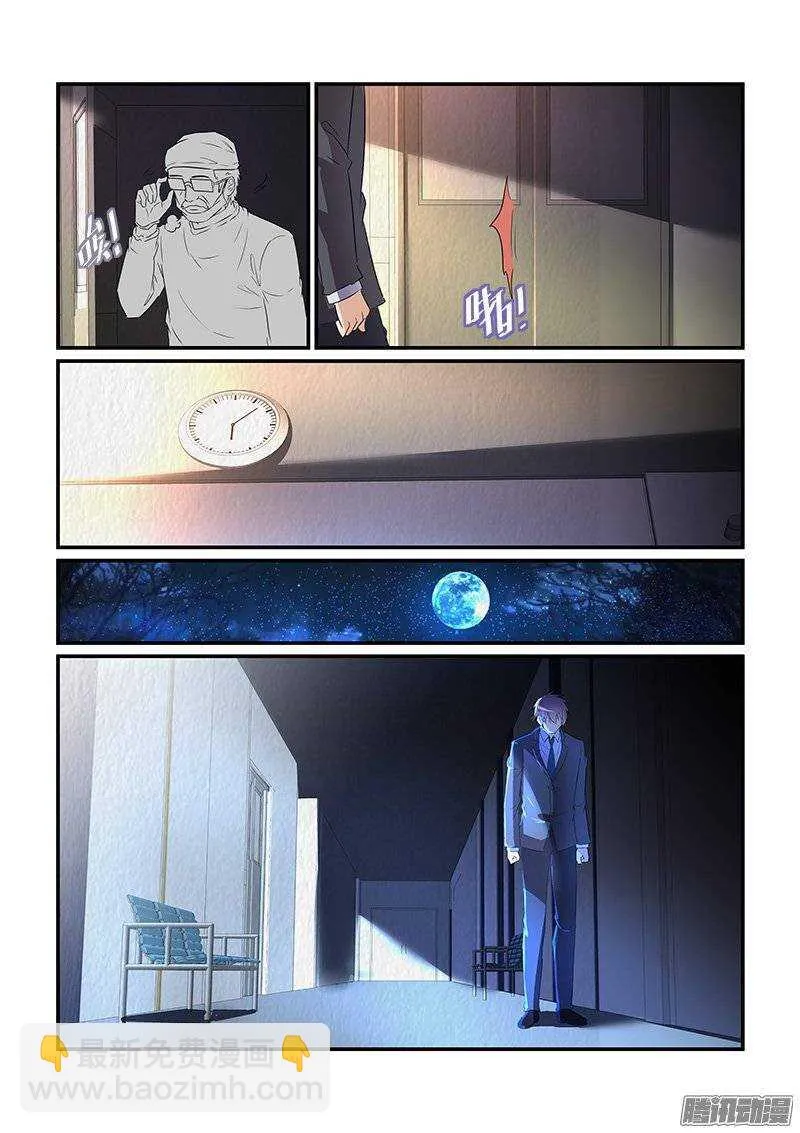 169生离死别（上） 第11页