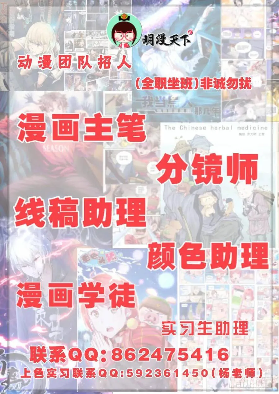 第十一章 温馨的晚餐 2 第10页