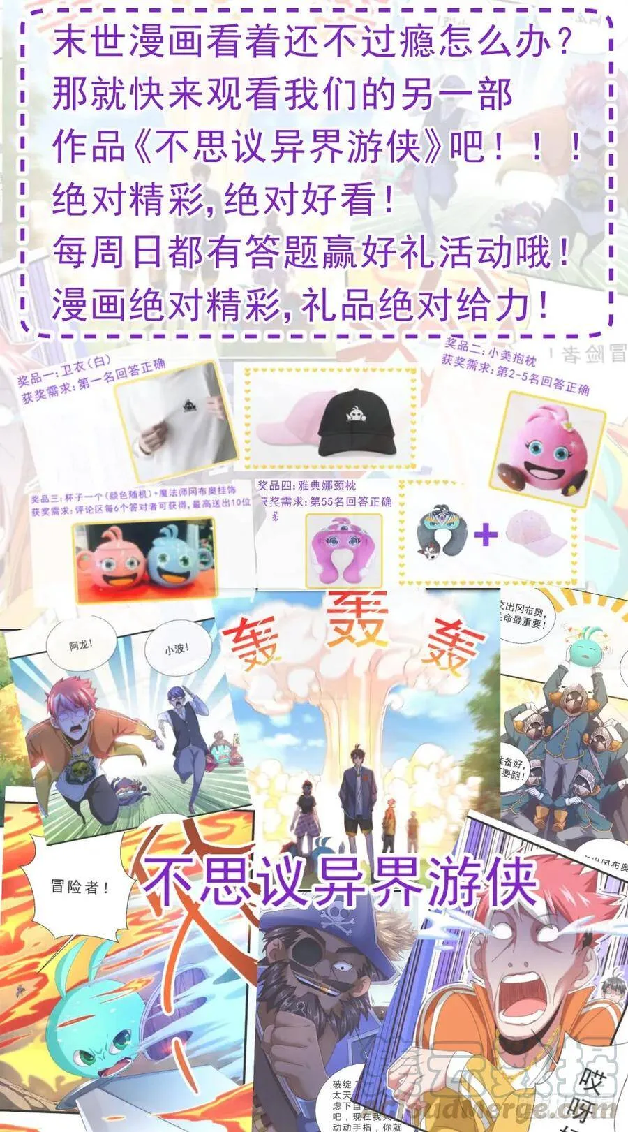第十一章 温馨的晚餐 3 第11页