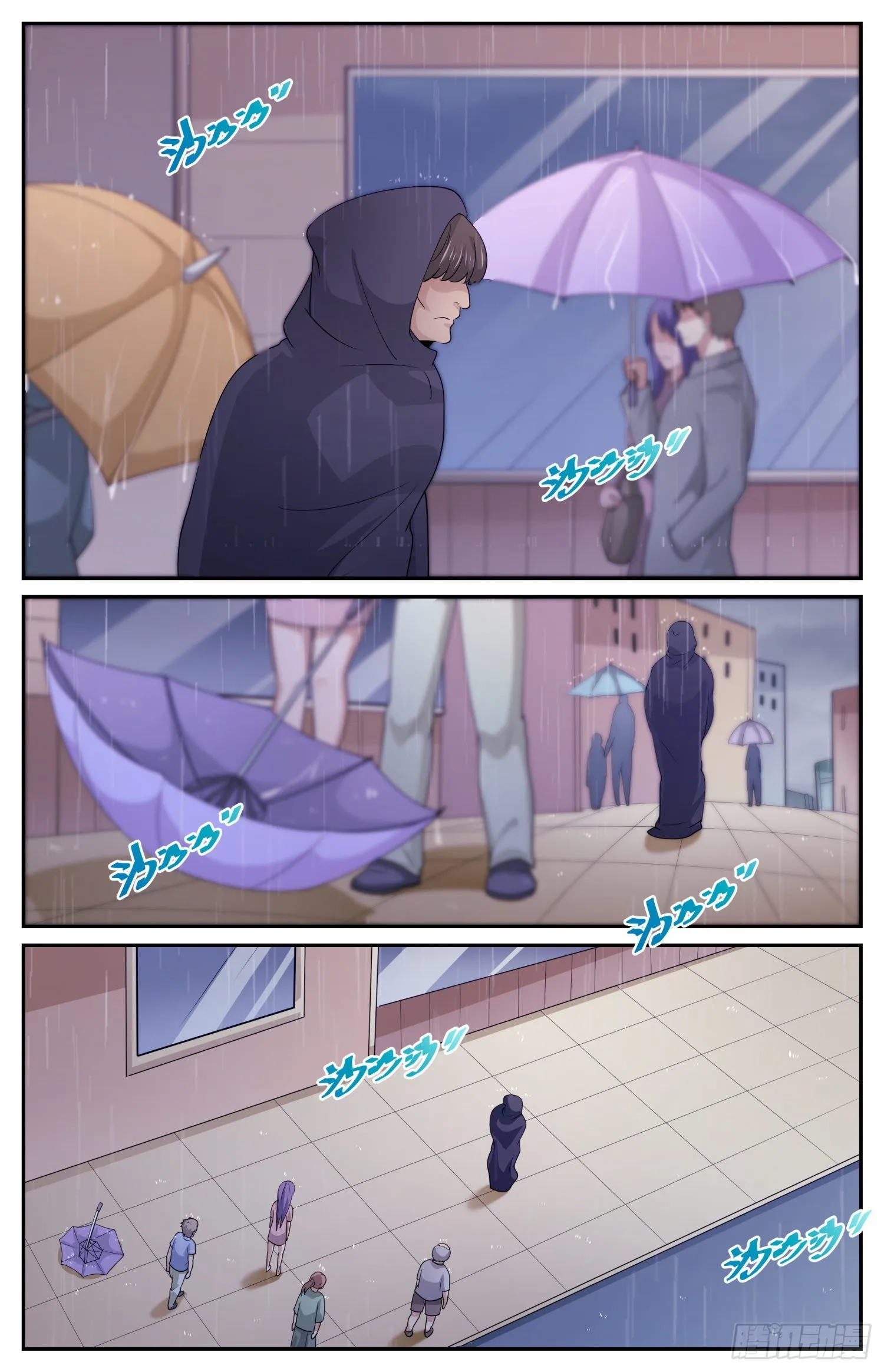 582 刺杀 第4页