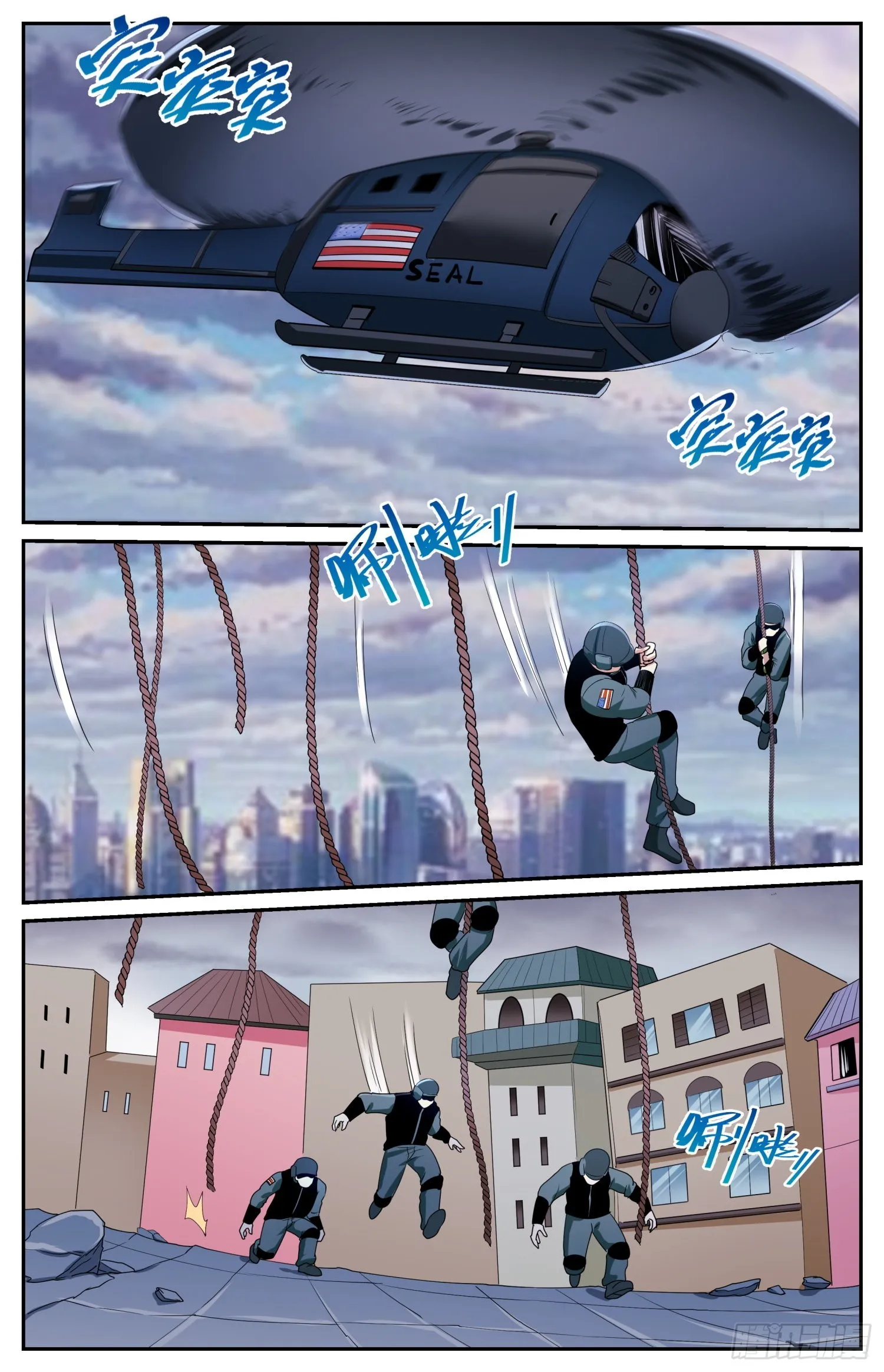 584必须是CIA干的 第2页