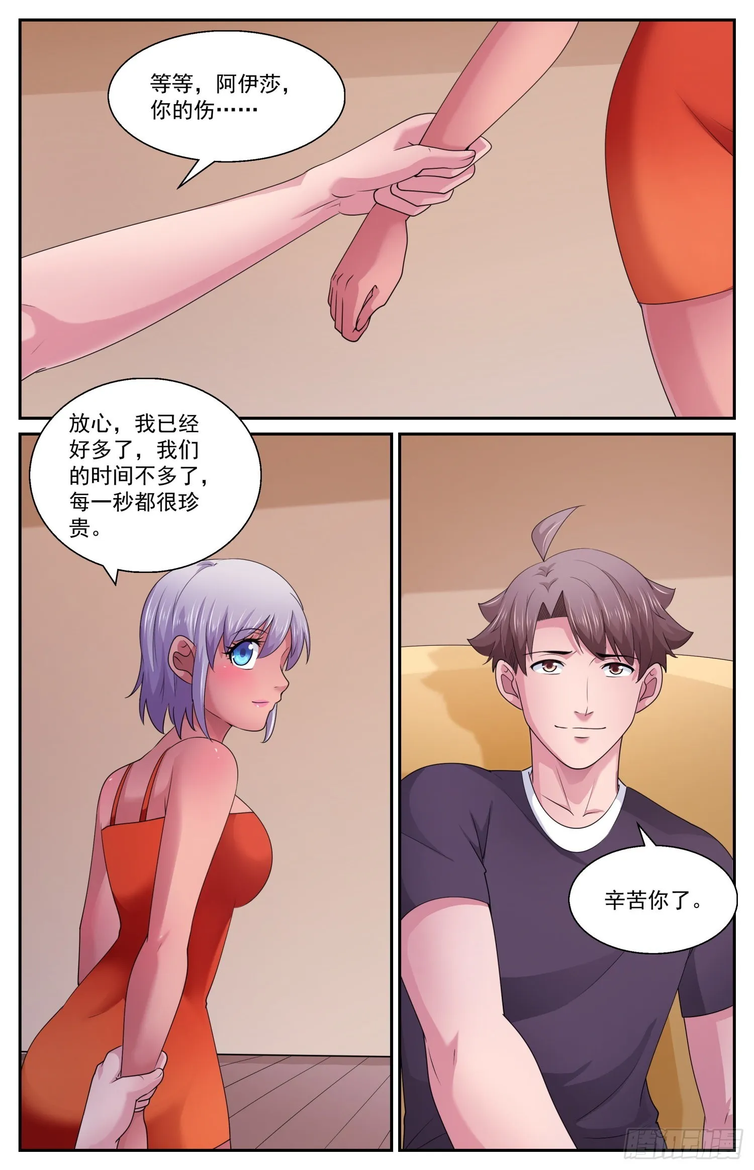 584必须是CIA干的 第12页