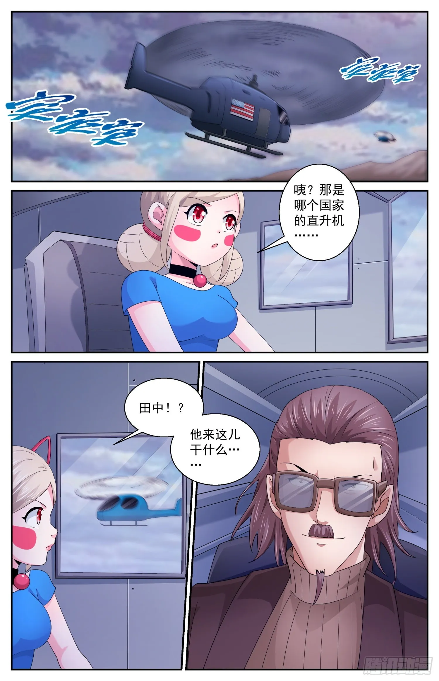 584必须是CIA干的 第13页