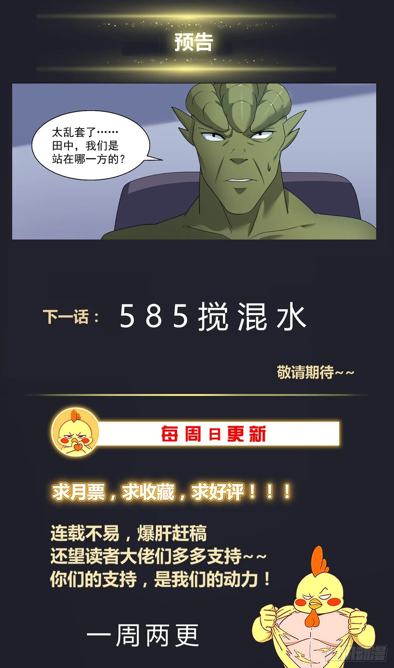 584必须是CIA干的 第14页