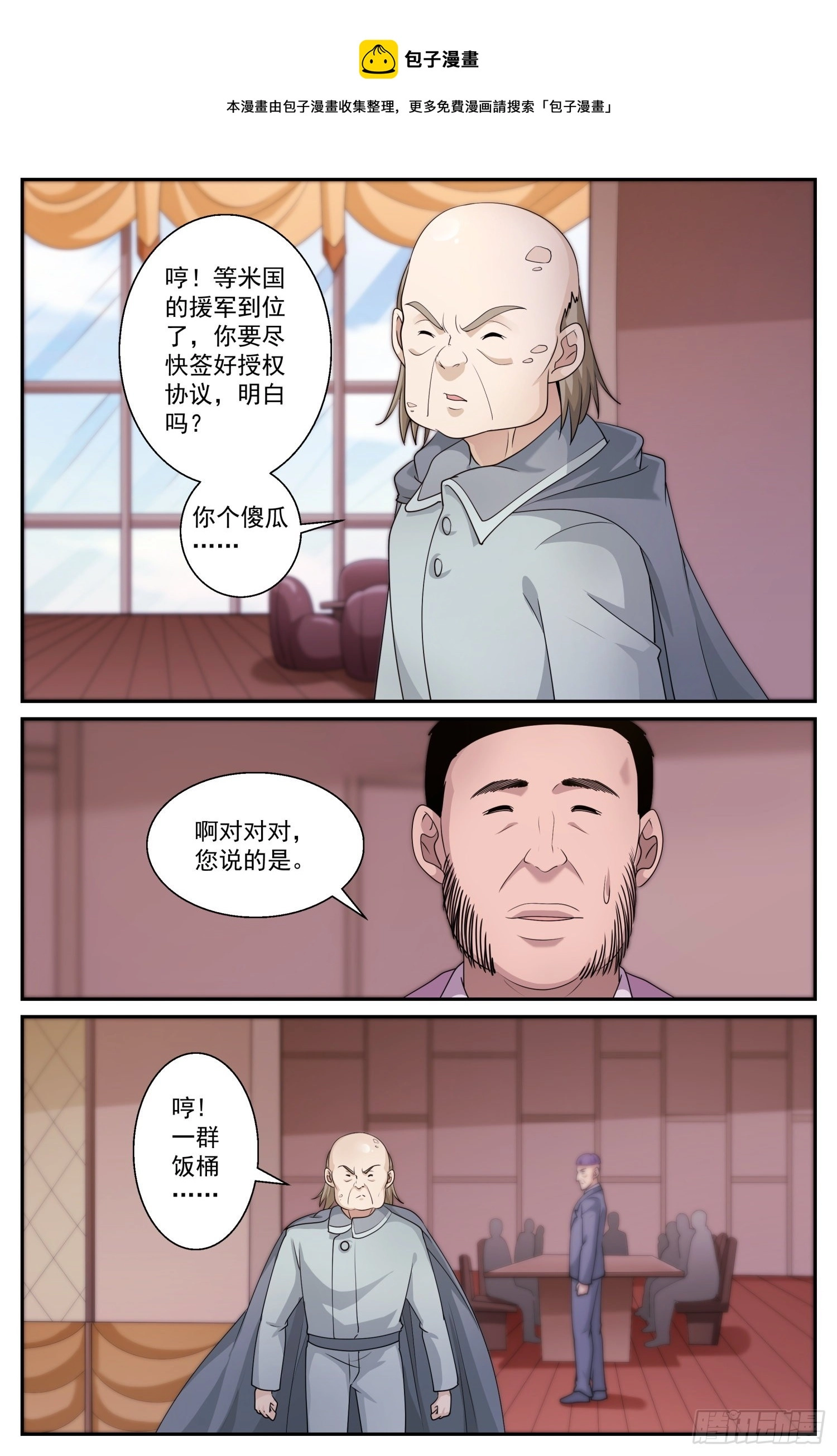 587要改变吗 第1页