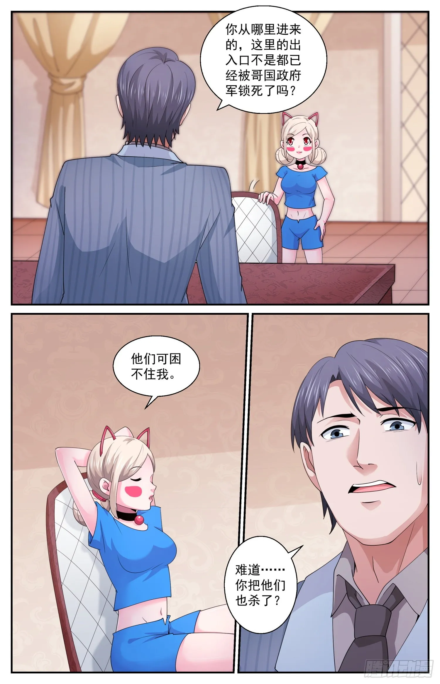 587要改变吗 第3页