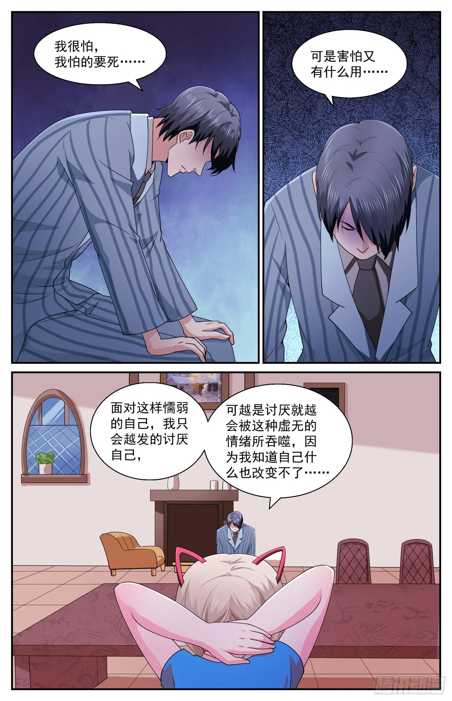 587要改变吗 第5页