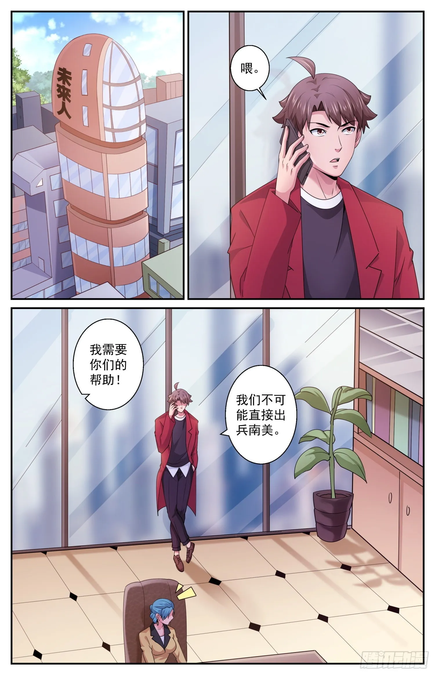 587要改变吗 第10页