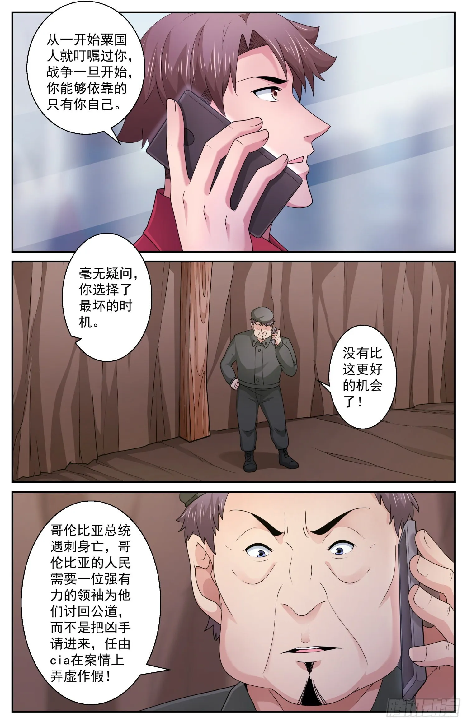 587要改变吗 第11页