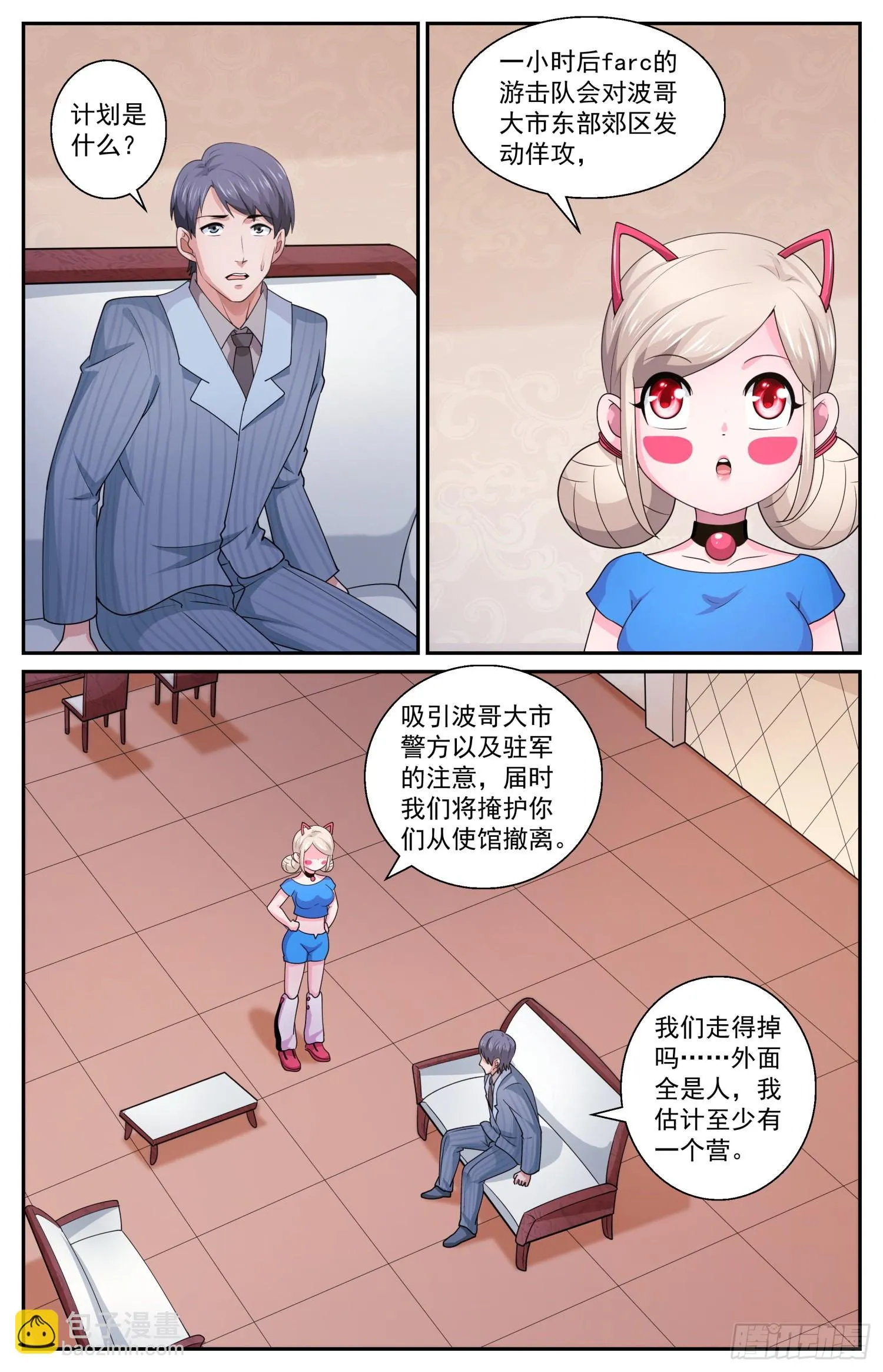590 今天不是晴天吗 第3页