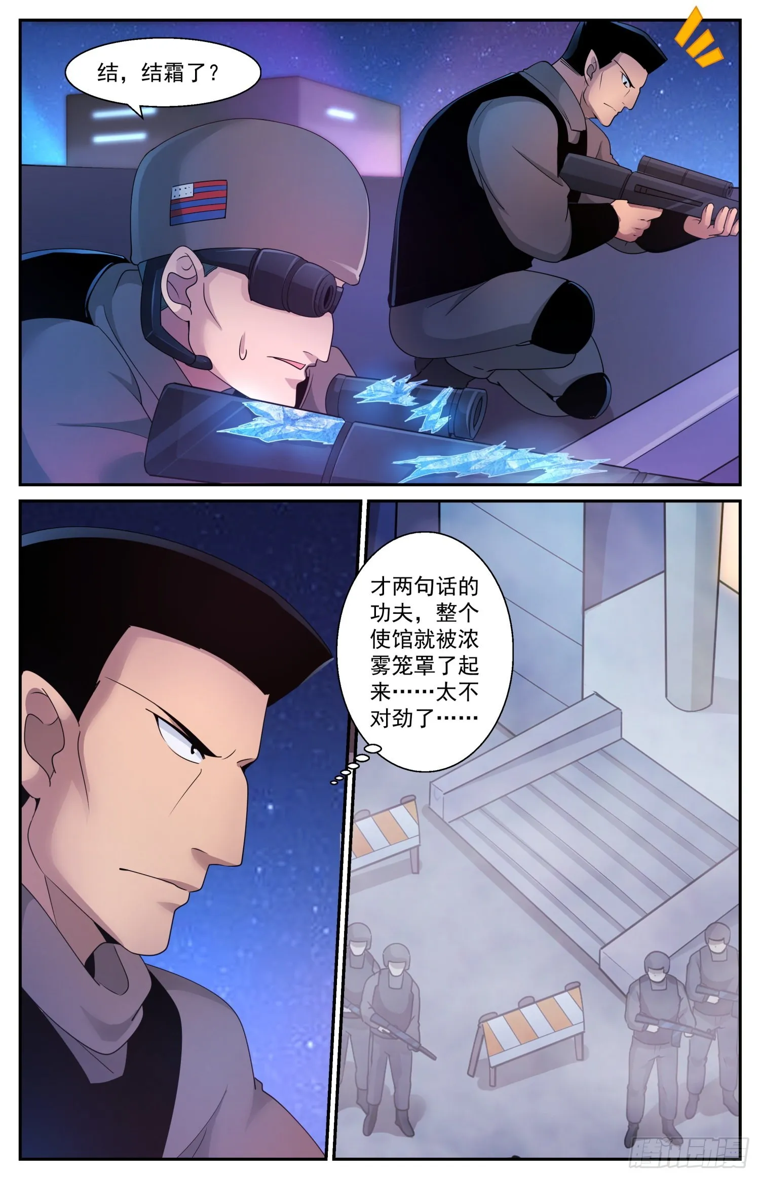 590 今天不是晴天吗 第9页