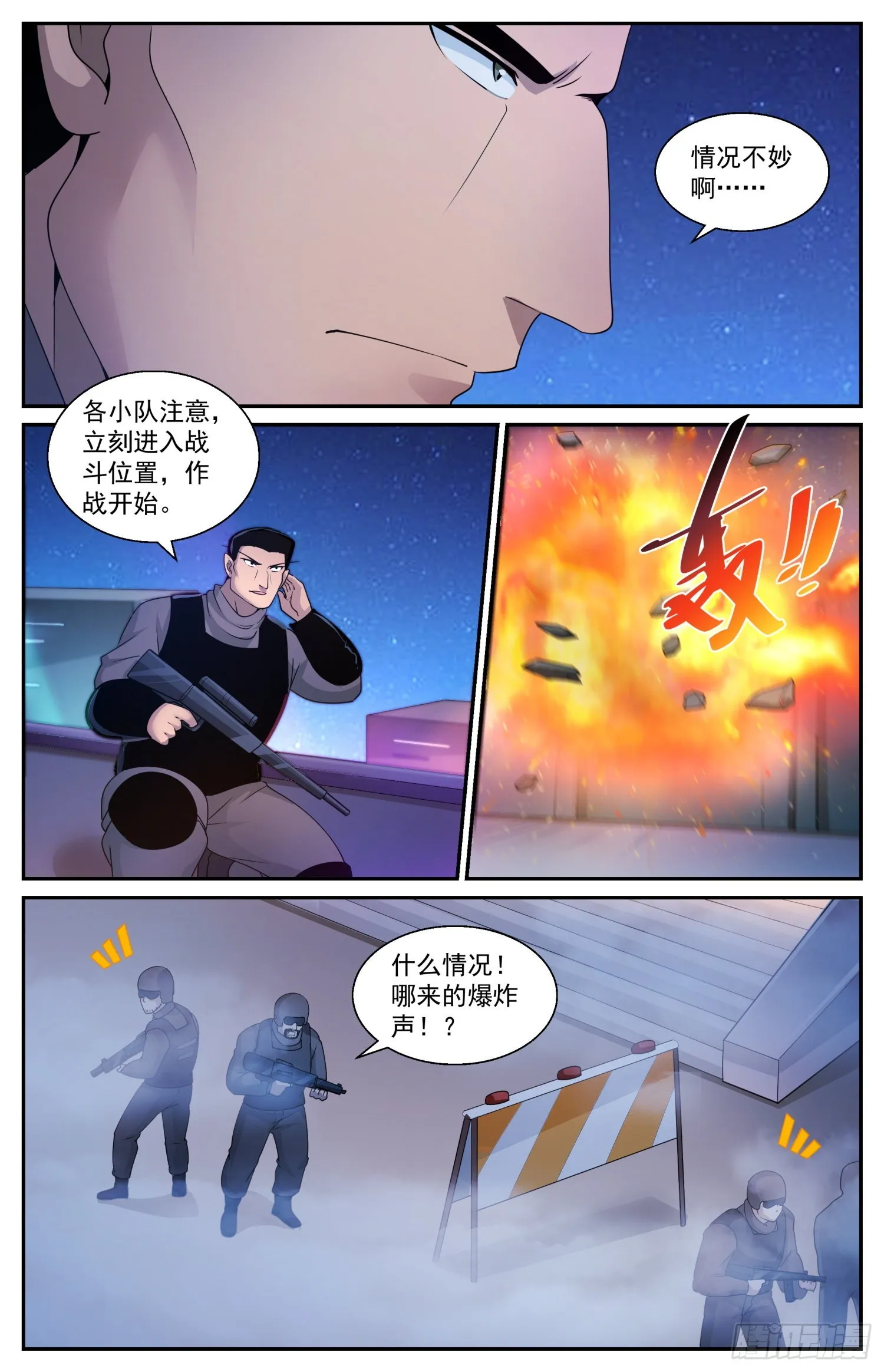 590 今天不是晴天吗 第10页