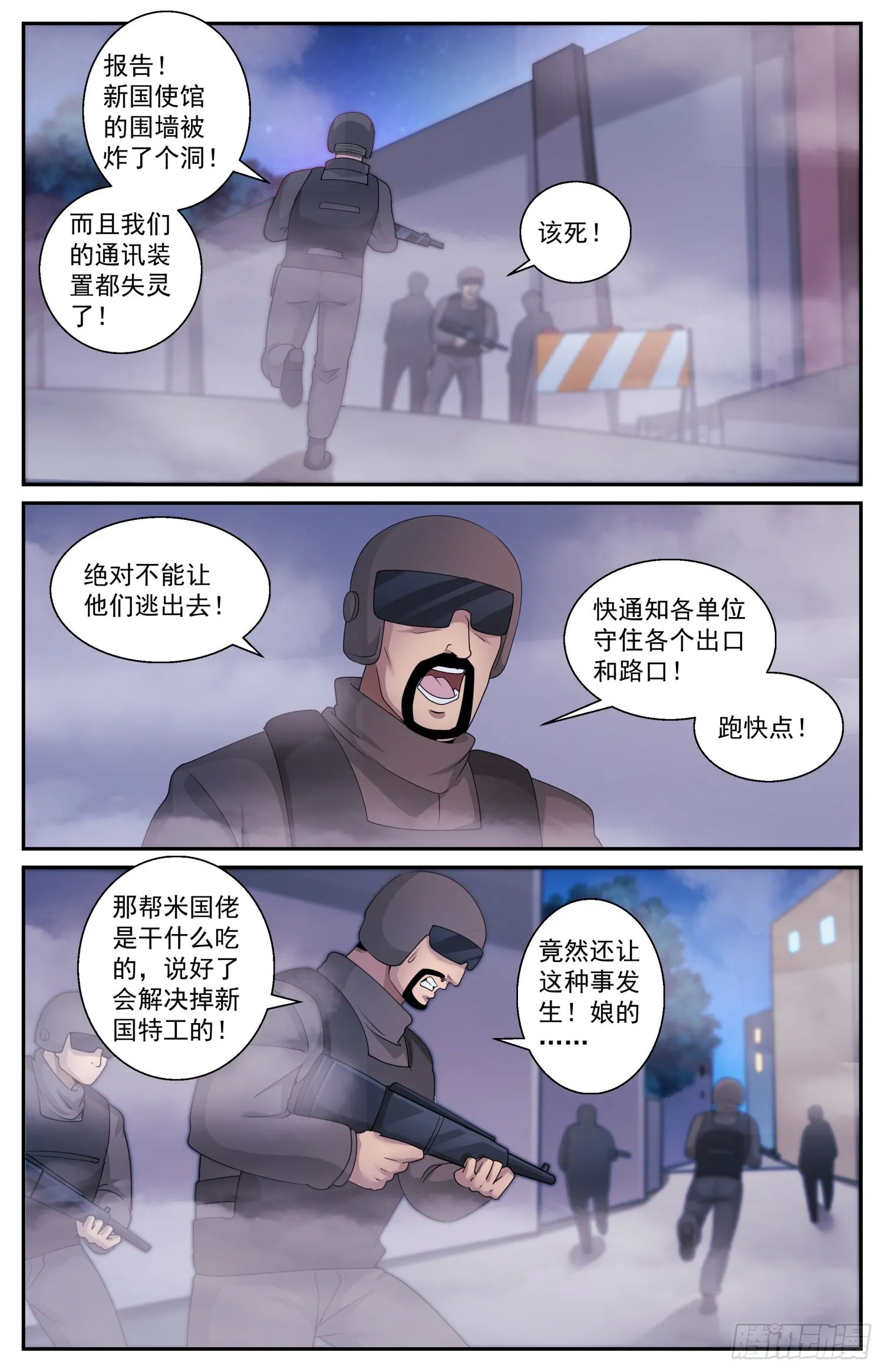 590 今天不是晴天吗 第11页