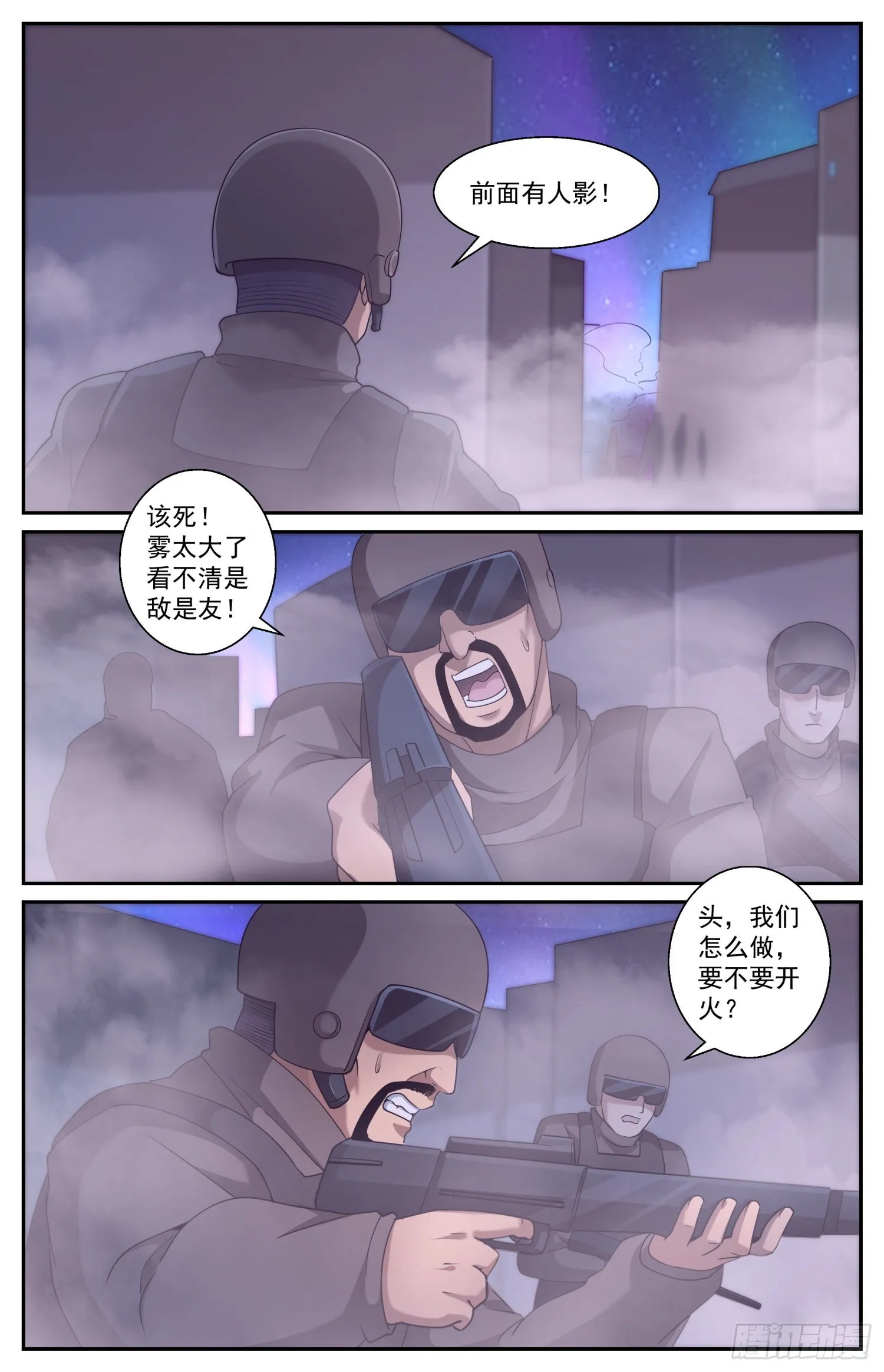 590 今天不是晴天吗 第12页