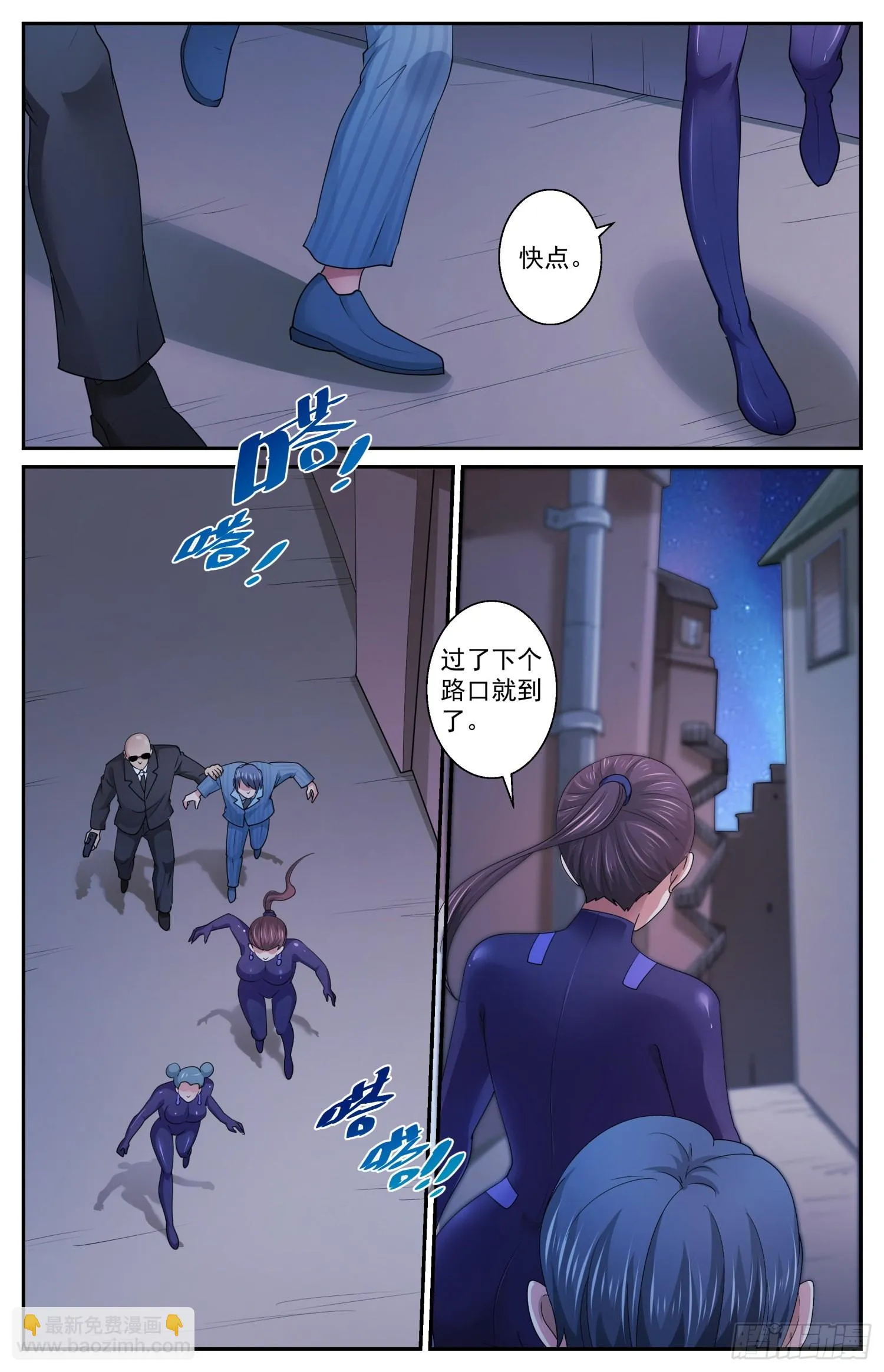 591大杀特杀 第4页