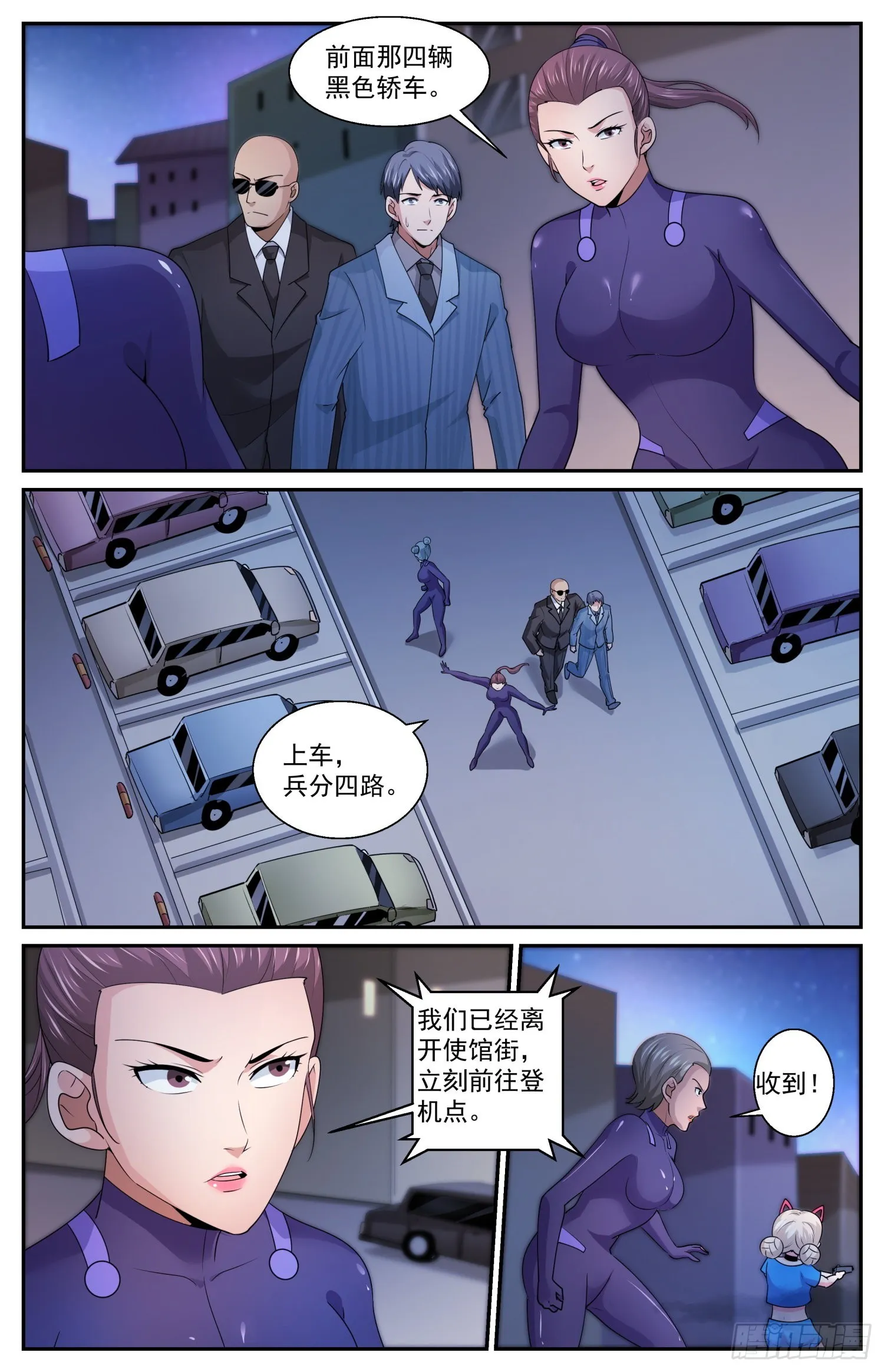 592 大捷 第2页
