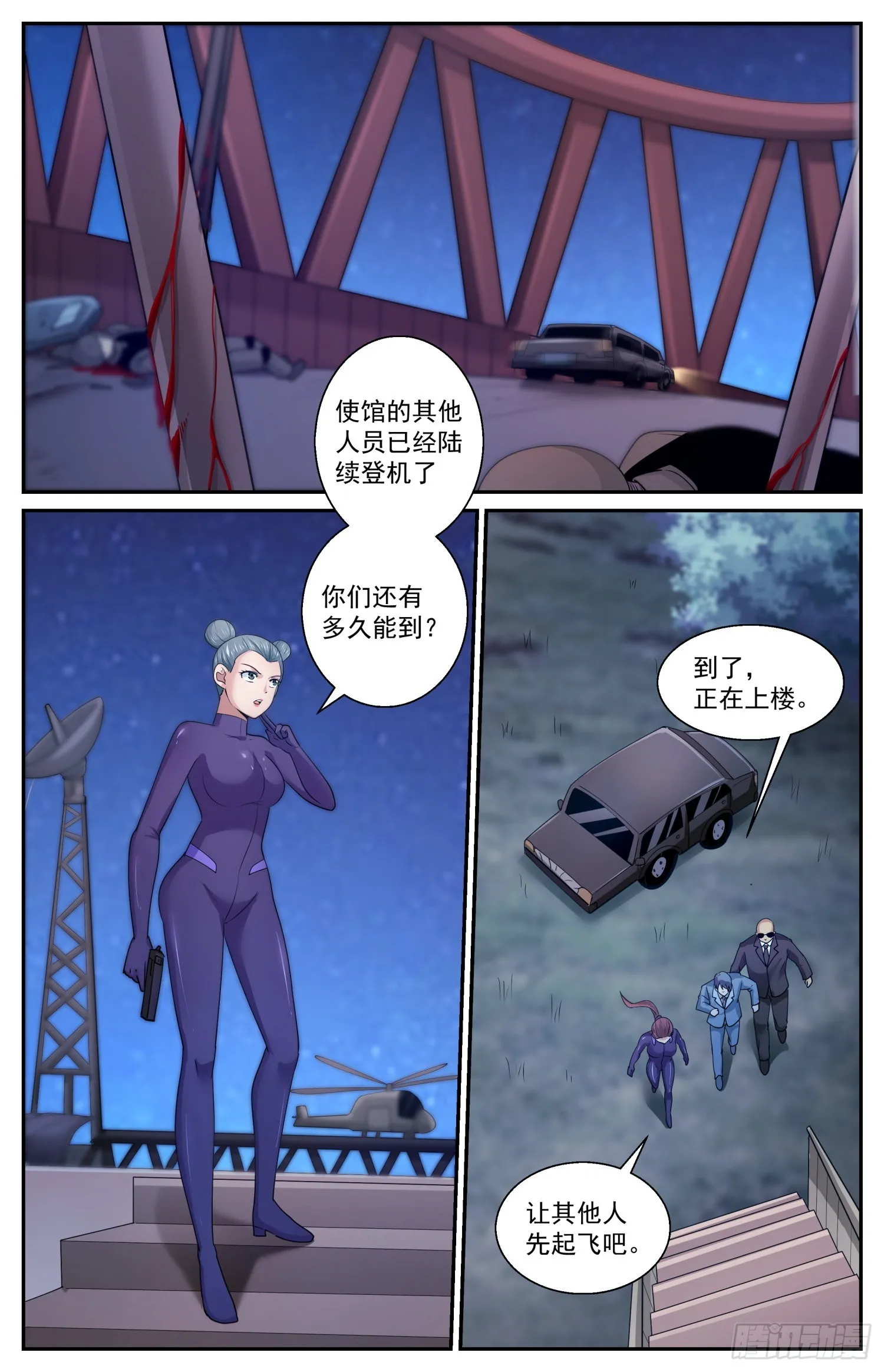 592 大捷 第12页