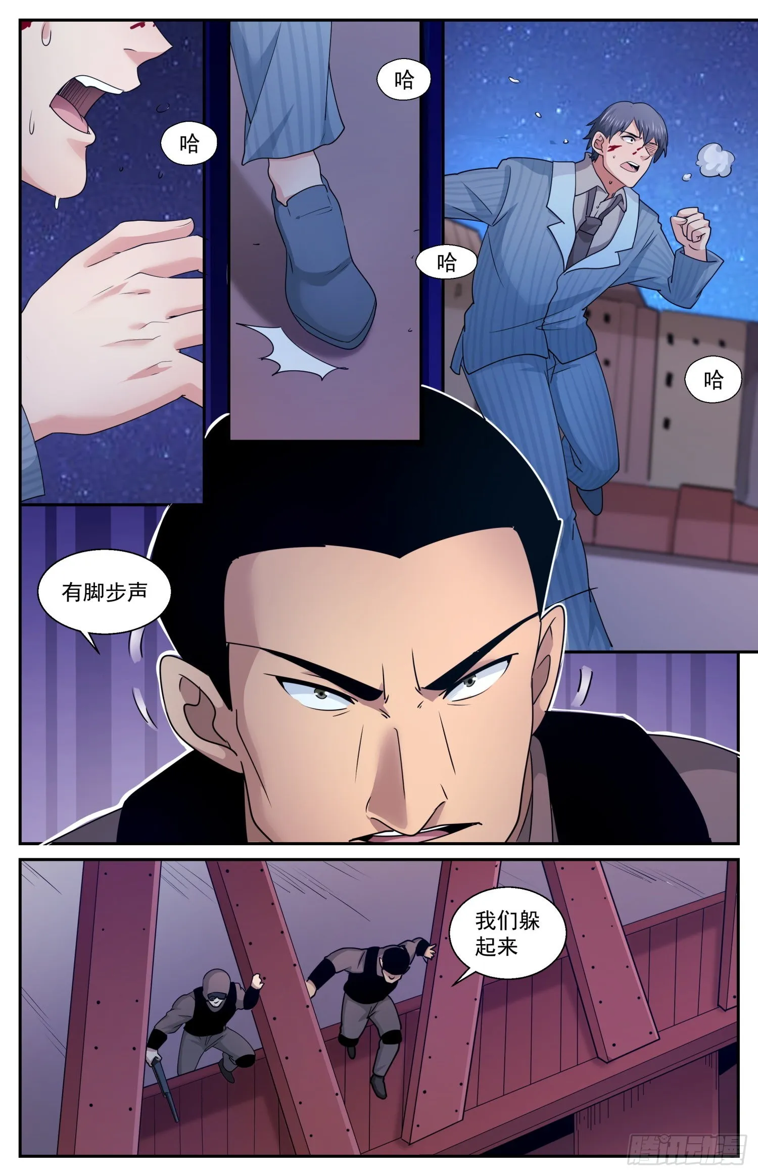 594 不美丽的米国人 第7页