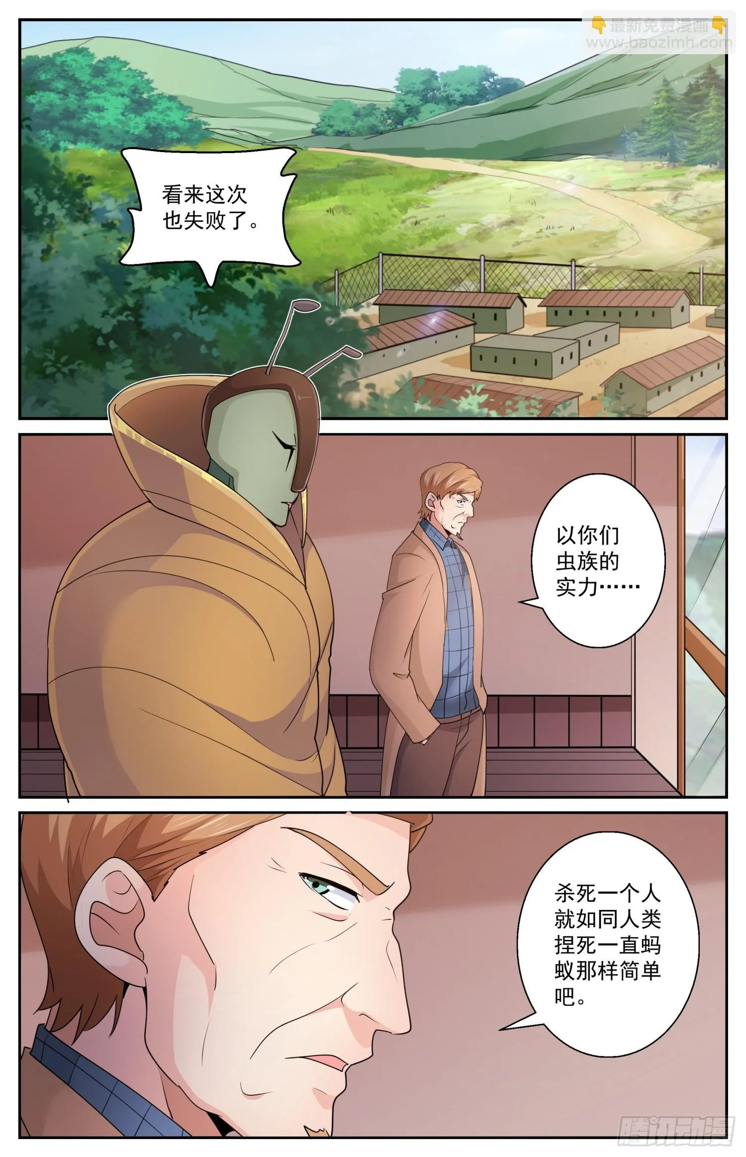 598 我只想报仇 第2页