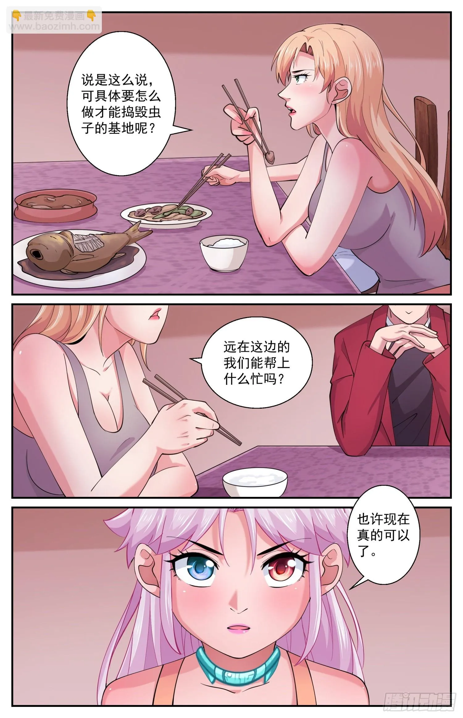 600实验一下吧 第2页