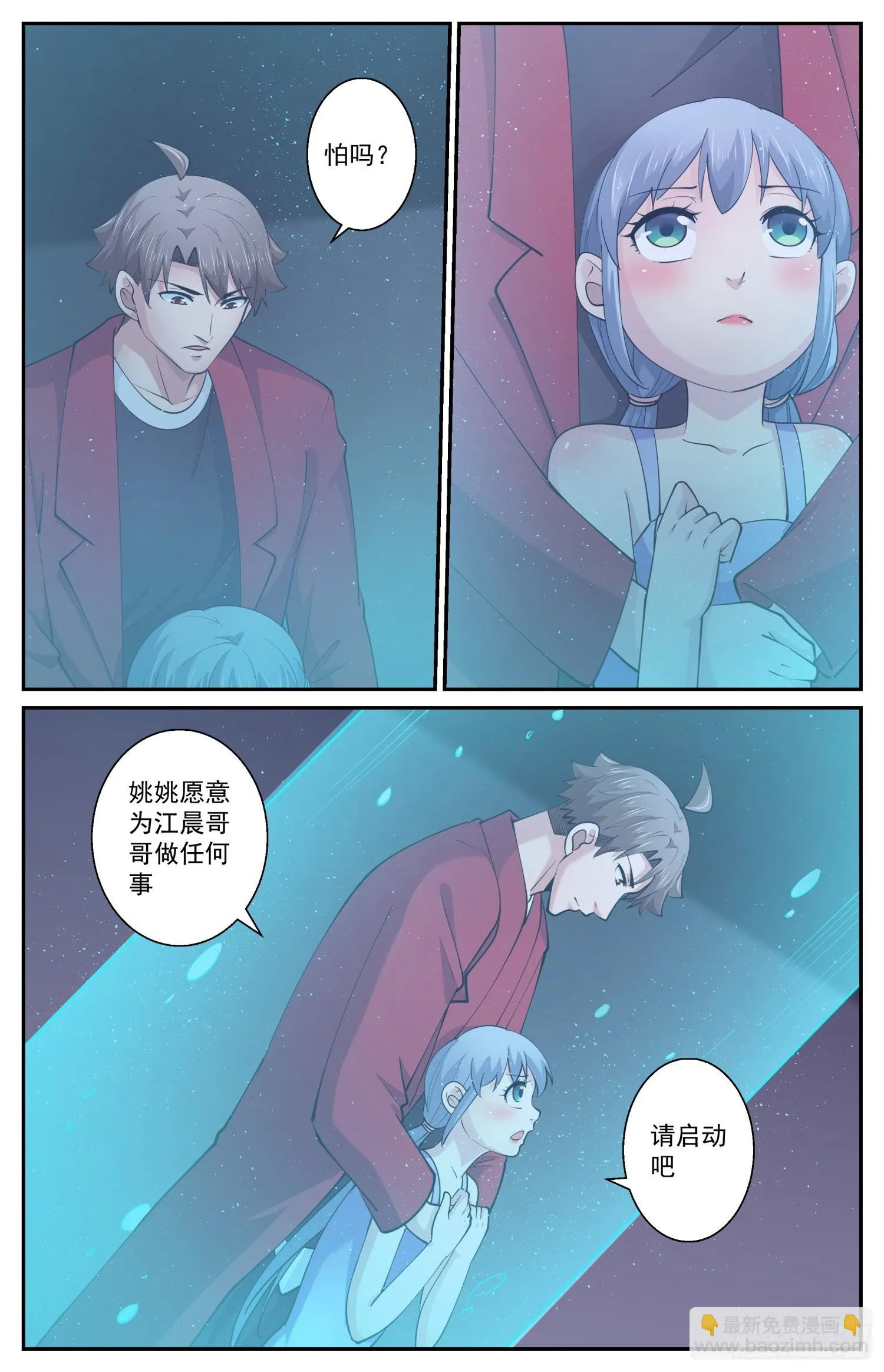 600实验一下吧 第4页