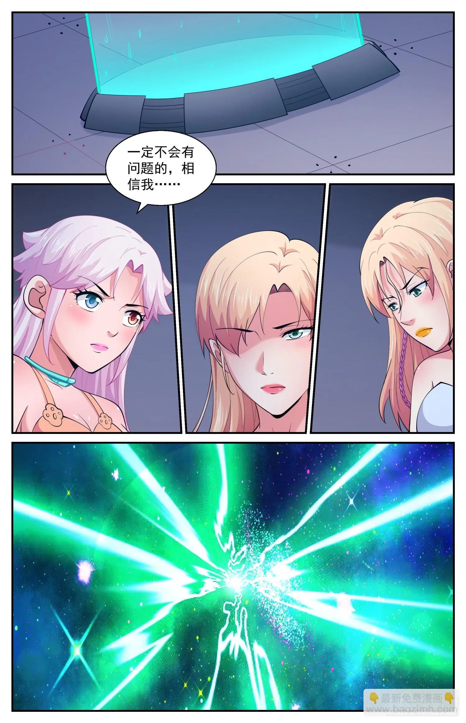 600实验一下吧 第7页