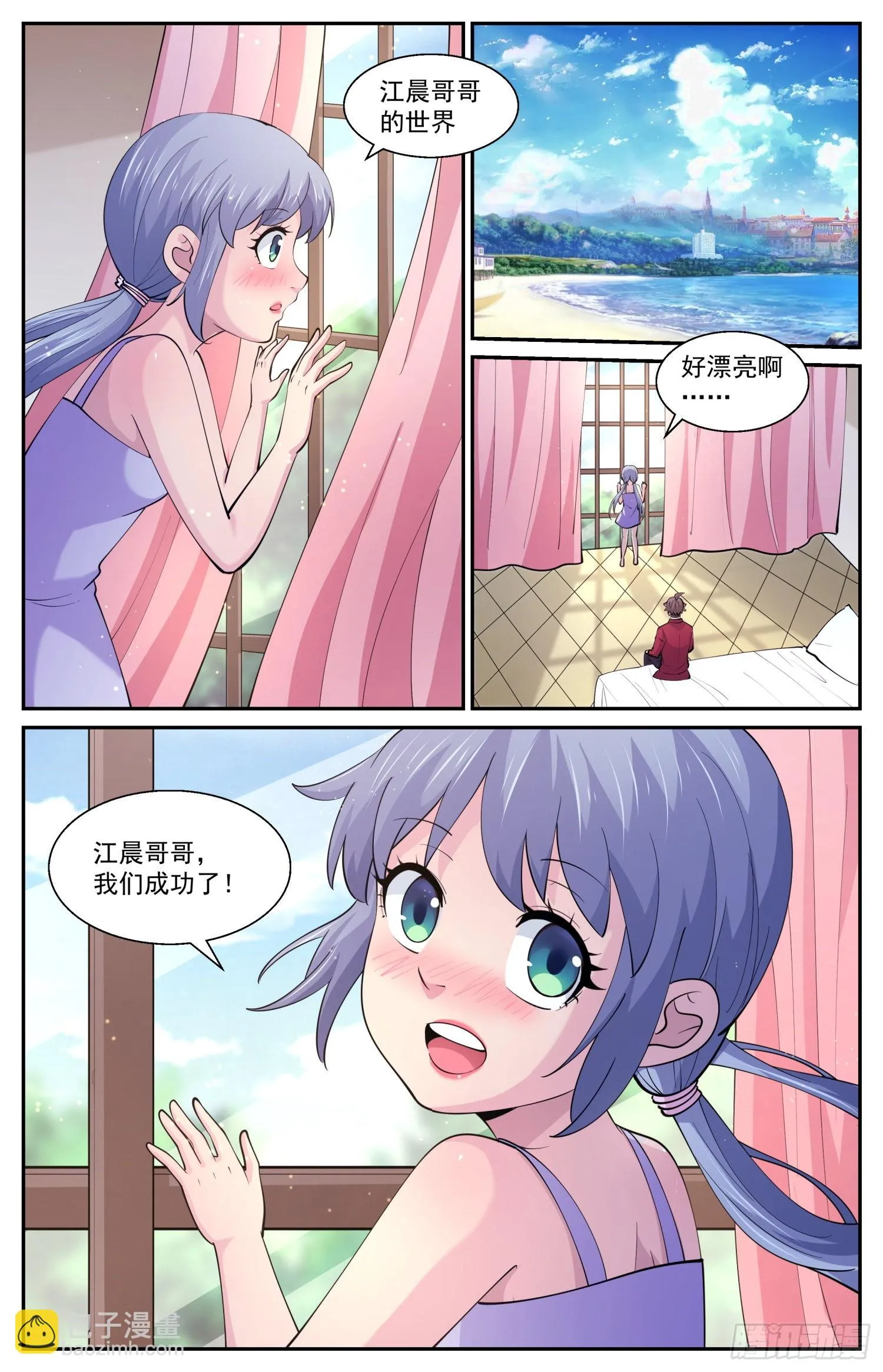 600实验一下吧 第11页