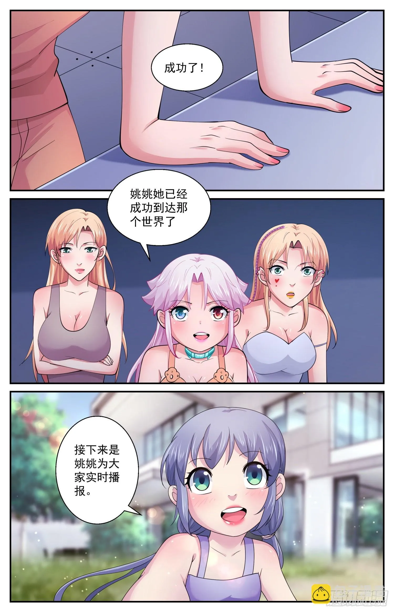 600实验一下吧 第12页