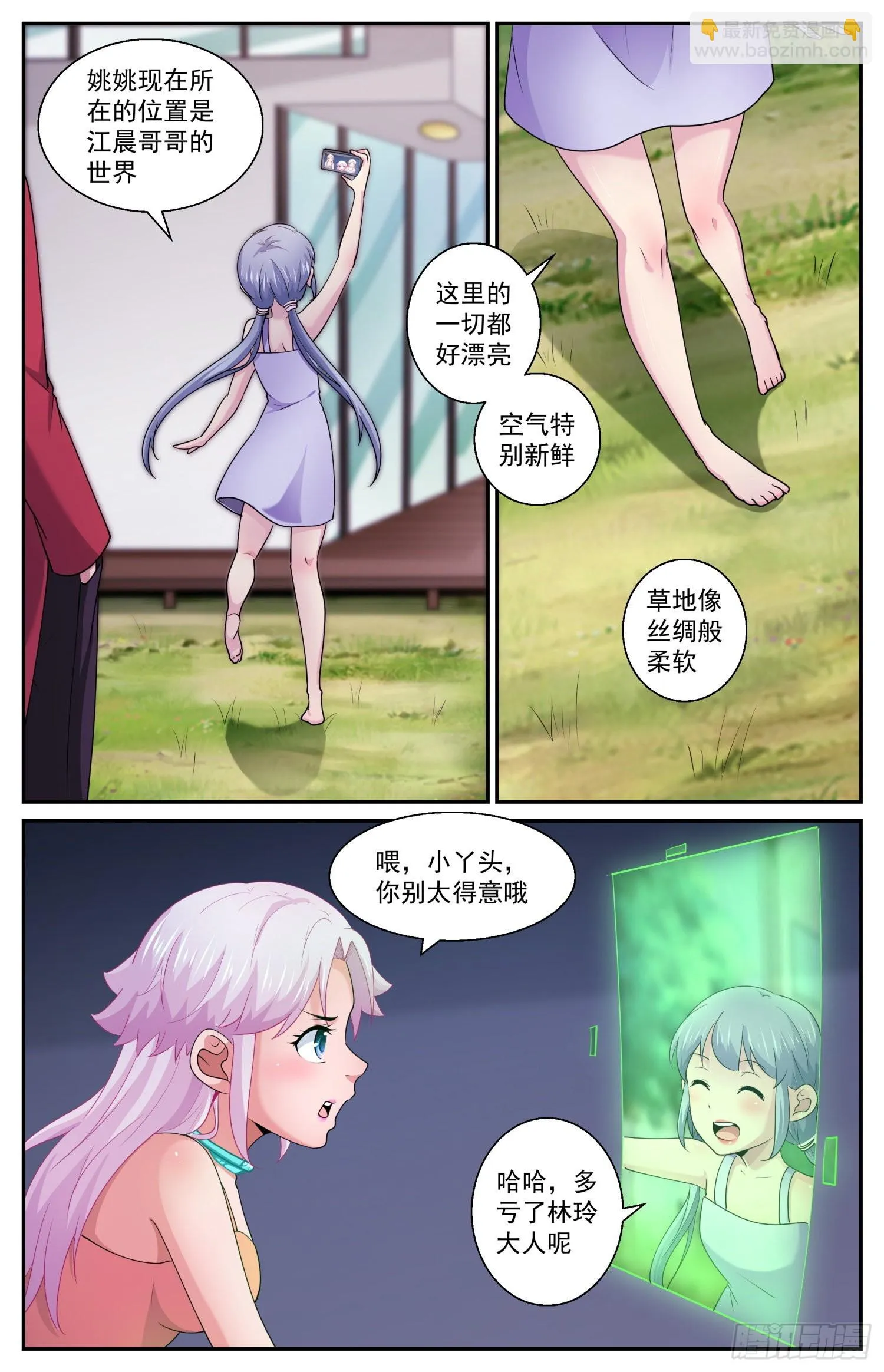 600实验一下吧 第13页