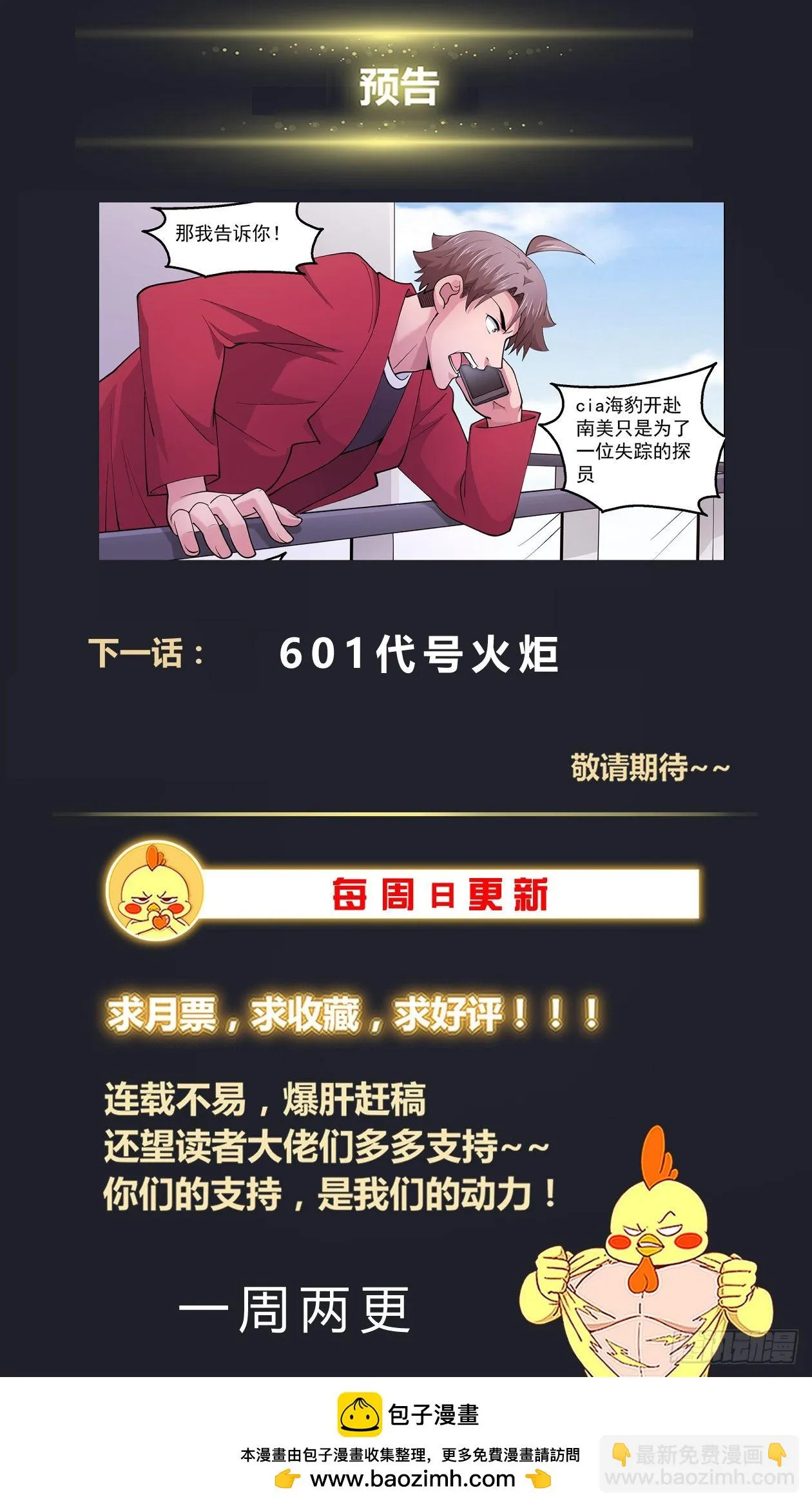 600实验一下吧 第14页