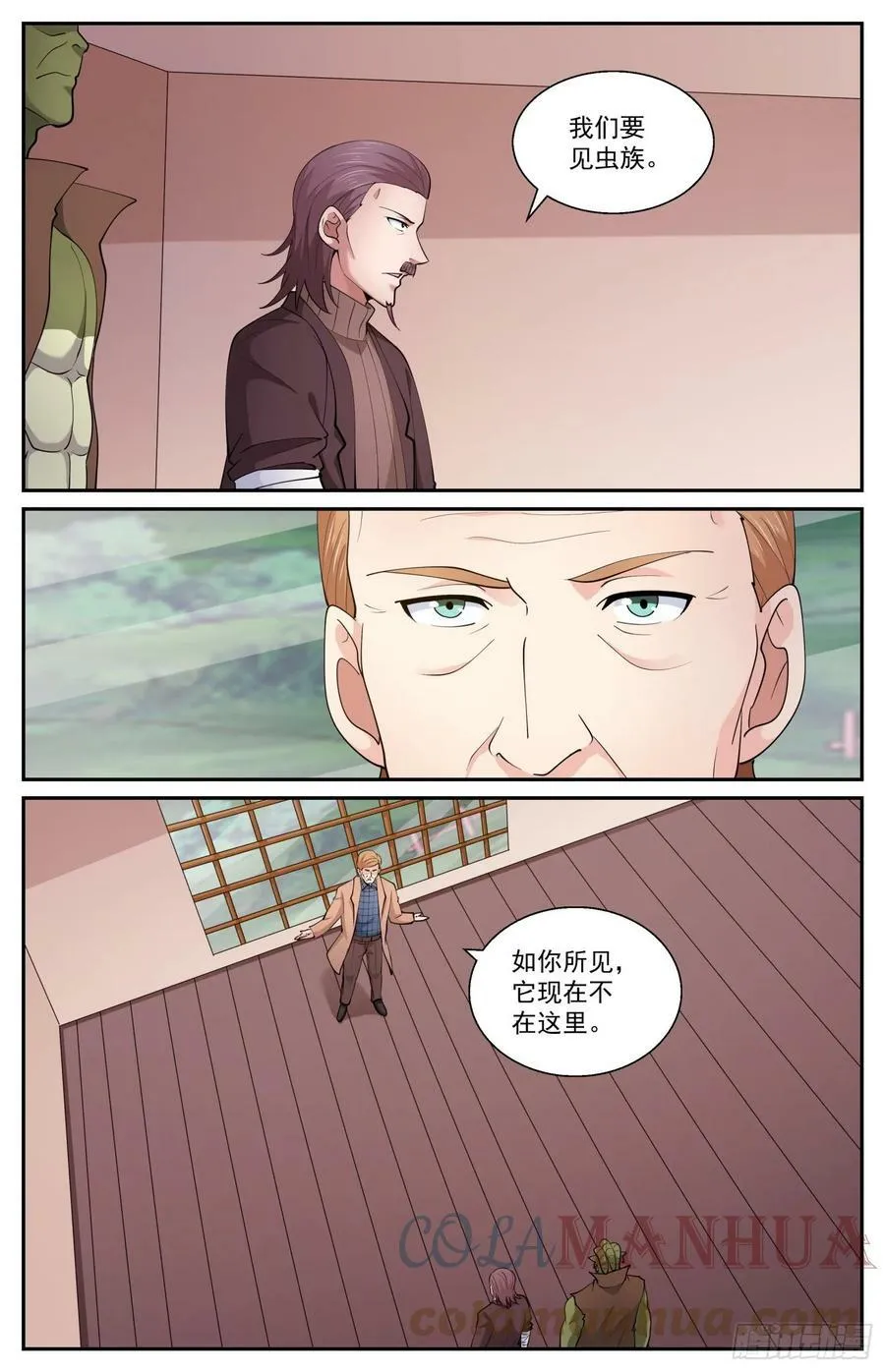 604 完美巢穴 第3页