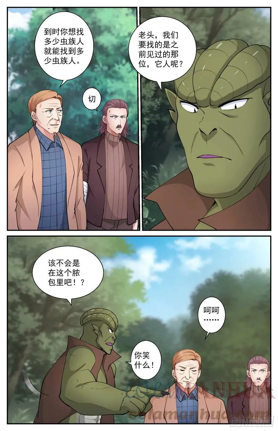 604 完美巢穴 第7页