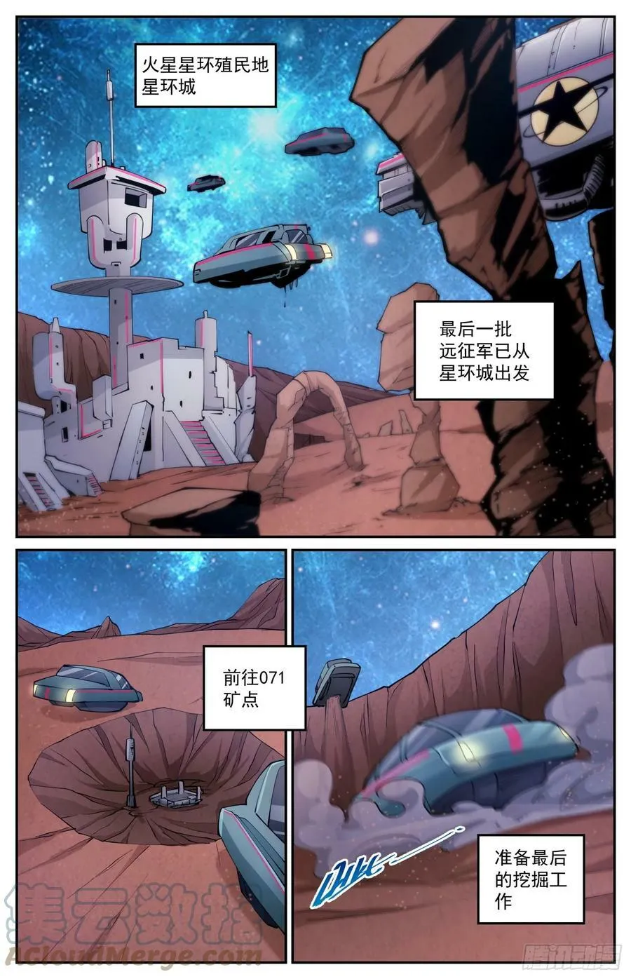 605 遗迹出土 第2页