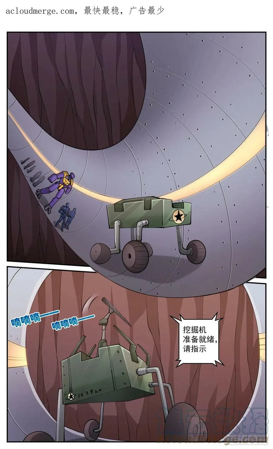 605 遗迹出土 第3页